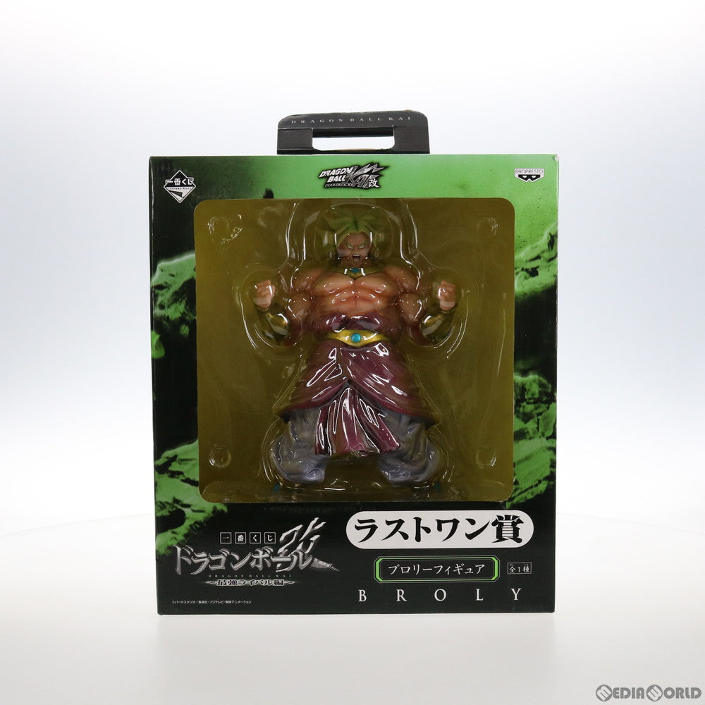 【中古即納】[FIG]ラストワン賞 ブロリー フィギュア 一番くじ ドラゴンボール改～最強ライバル編～ DRAGON BALL プライズ(66451) バンプレスト(20111220)