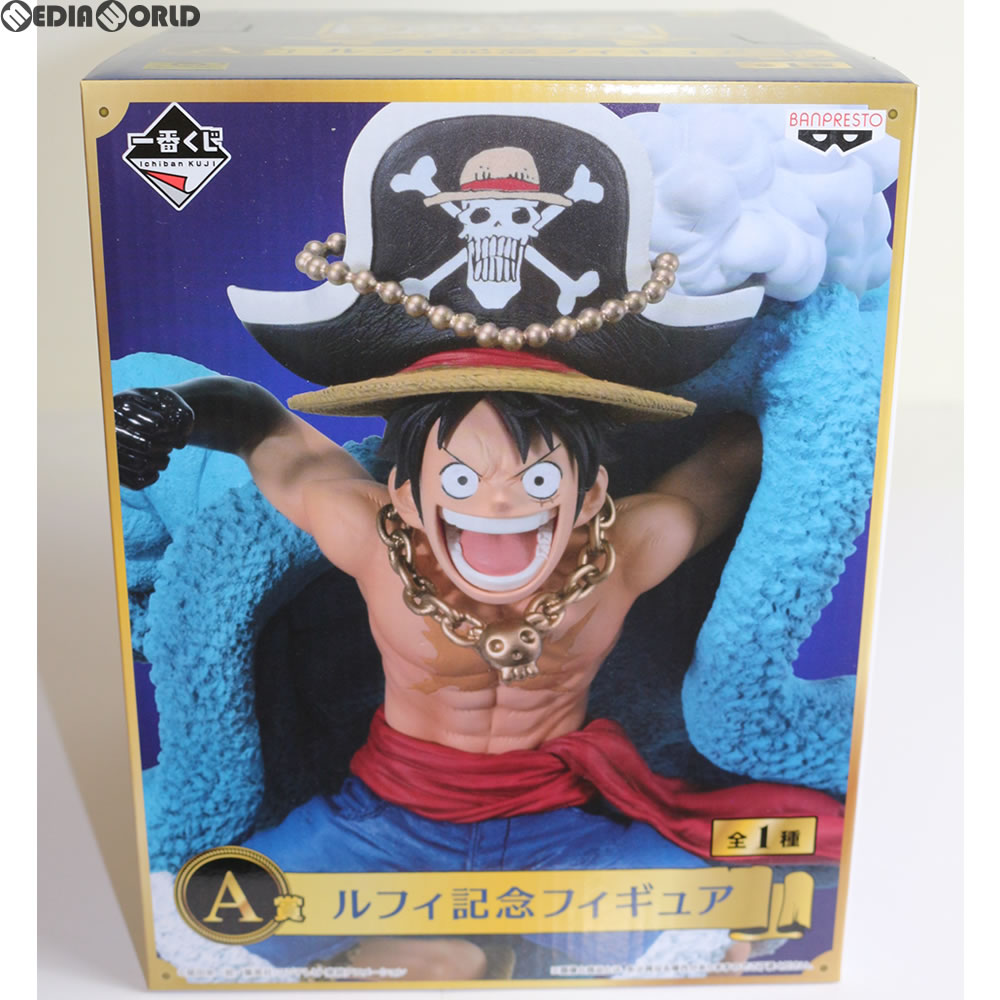 【中古即納】[FIG] A賞 ルフィ記念フィギュア 一番くじ ONE PIECE(ワンピース) 20th anniversary プライズ バンプレスト(20171209)