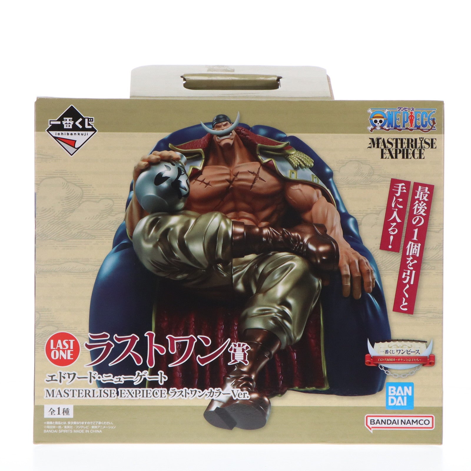 【中古即納】[FIG]ラストワン賞 エドワード・ニューゲート ラストワンカラーVer. 一番くじ ワンピース 白ひげ海賊団～オヤジと息子たち～ MASTERLISE EXPIECE ONE PIECE フィギュア プライズ バンダイスピリッツ(20240622)