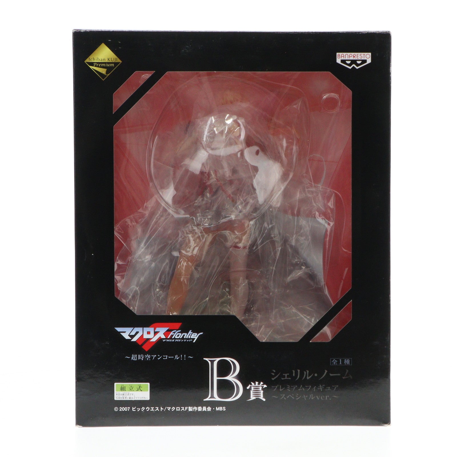 【中古即納】[FIG]B賞 シェリル・ノーム 一番くじプレミアム マクロスF(フロンティア) ～超時空アンコール!!～  プレミアムフィギュア～スペシャルVer.～ プライズ バンプレスト(20091031)