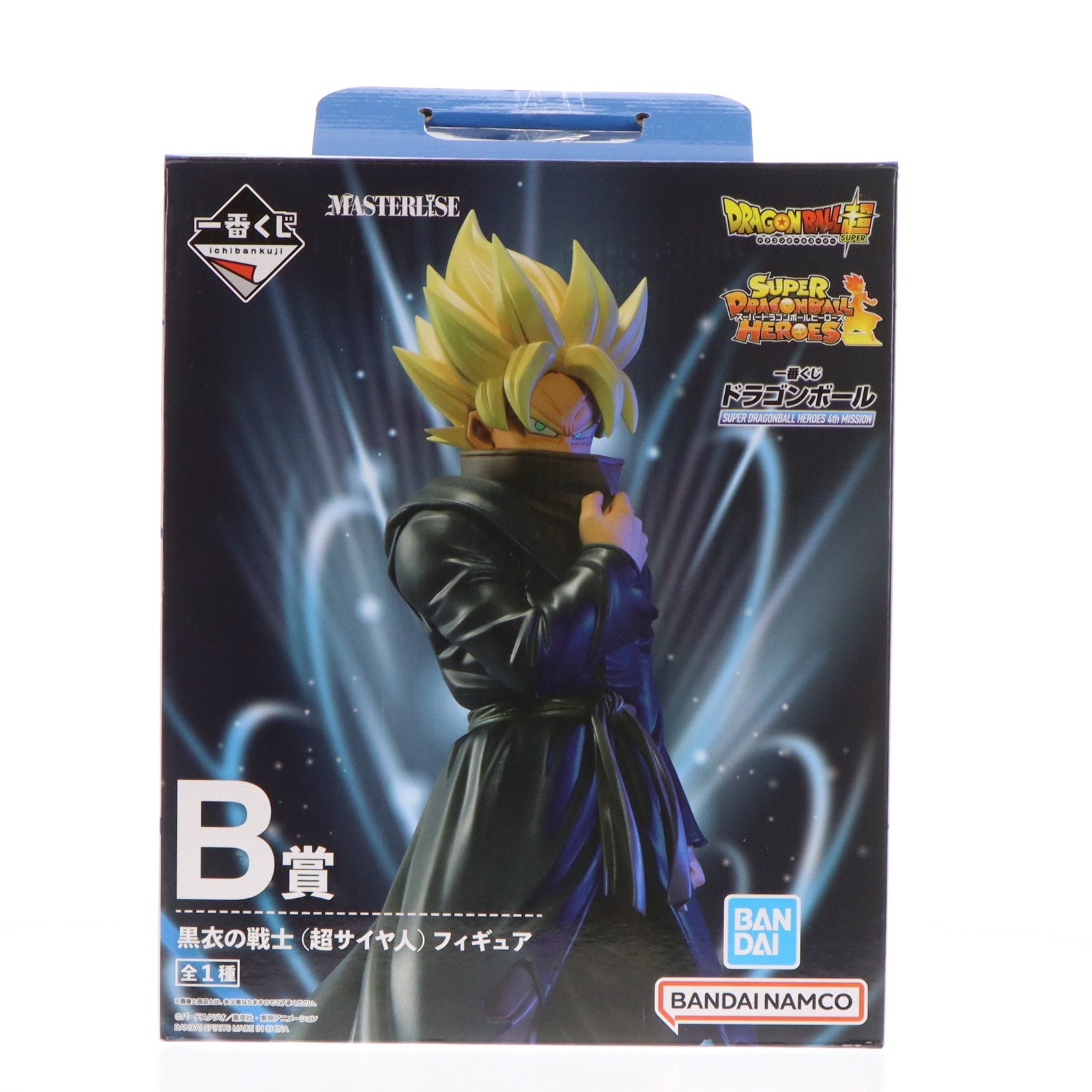 【中古即納】[FIG] B賞 黒衣の戦士(超サイヤ人) フィギュア 一番くじ ドラゴンボール SUPER DRAGONBALL HEROES(スーパードラゴンボールヒーローズ) 4th MISSION プライズ バンダイスピリッツ(20221105)