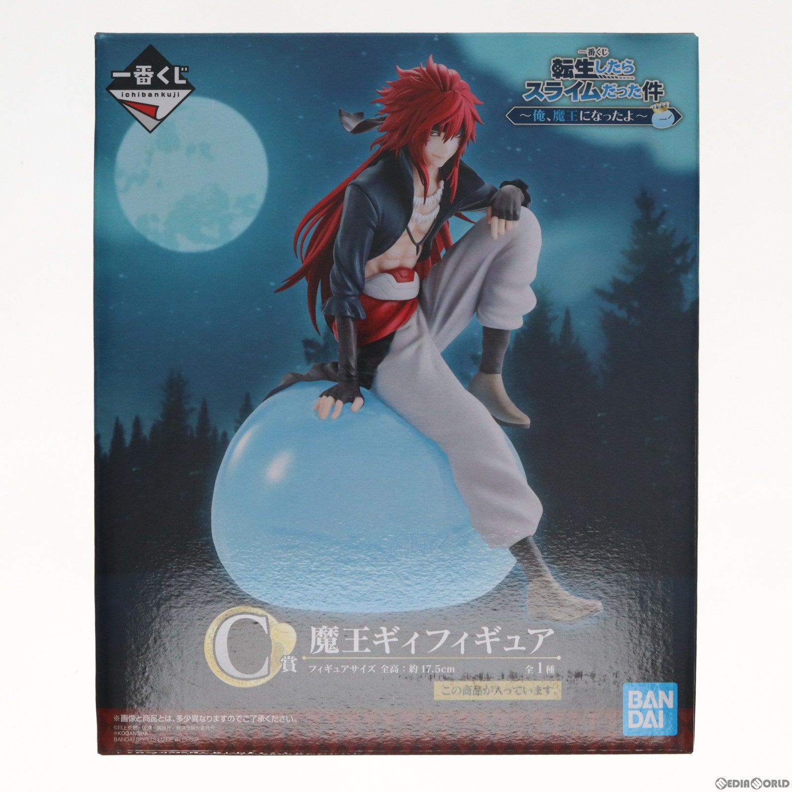 【中古即納】[FIG] C賞 魔王ギィ フィギュア 一番くじ 転生したらスライムだった件 〜俺、魔王になったよ〜 プライズ バンダイスピリッツ(20210828)