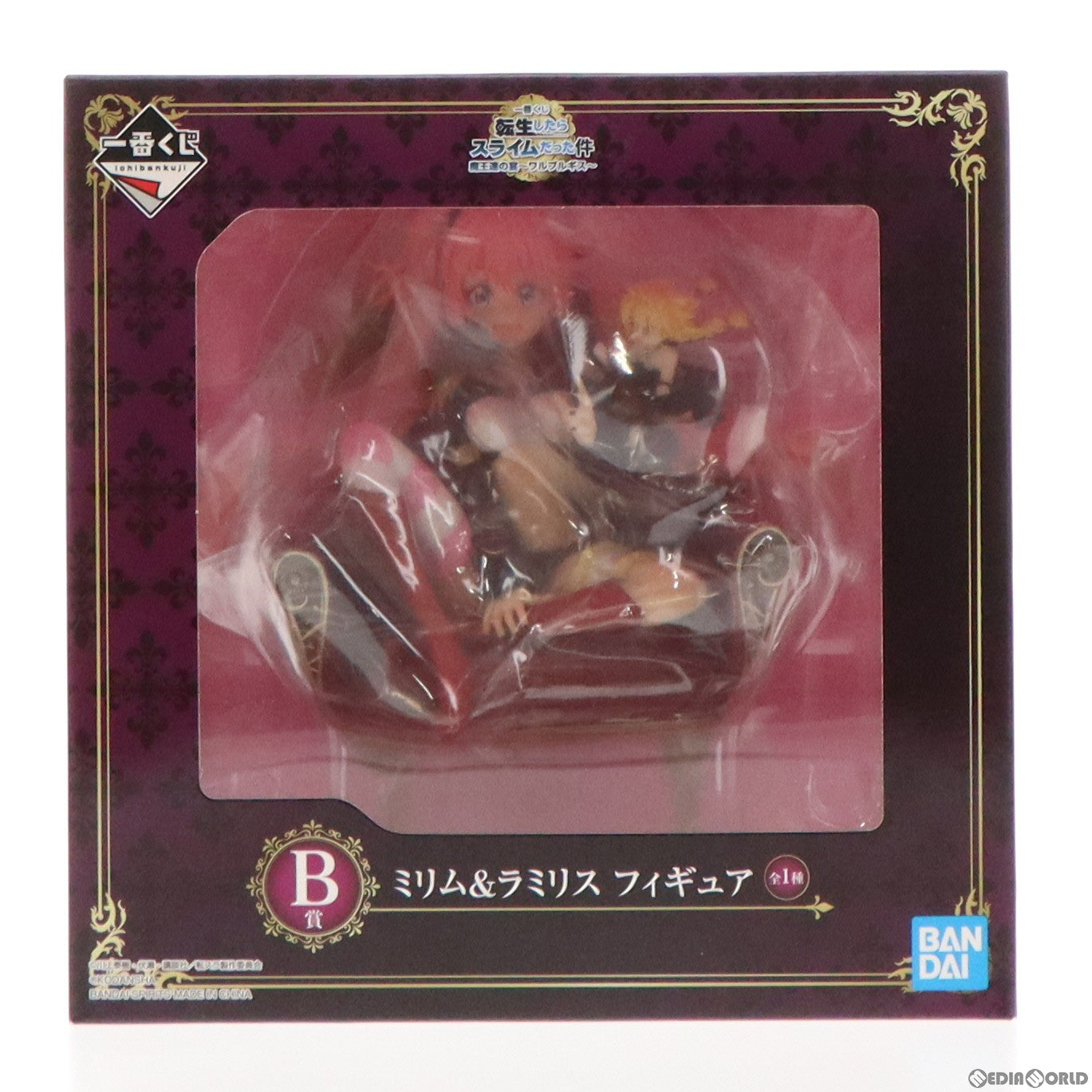 【中古即納】[FIG] B賞 ミリム ラミリス フィギュア 一番くじ 転生したらスライムだった件 魔王達の宴〜ワルプルギス〜 プライズ(979) バンダイスピリッツ(20211030)