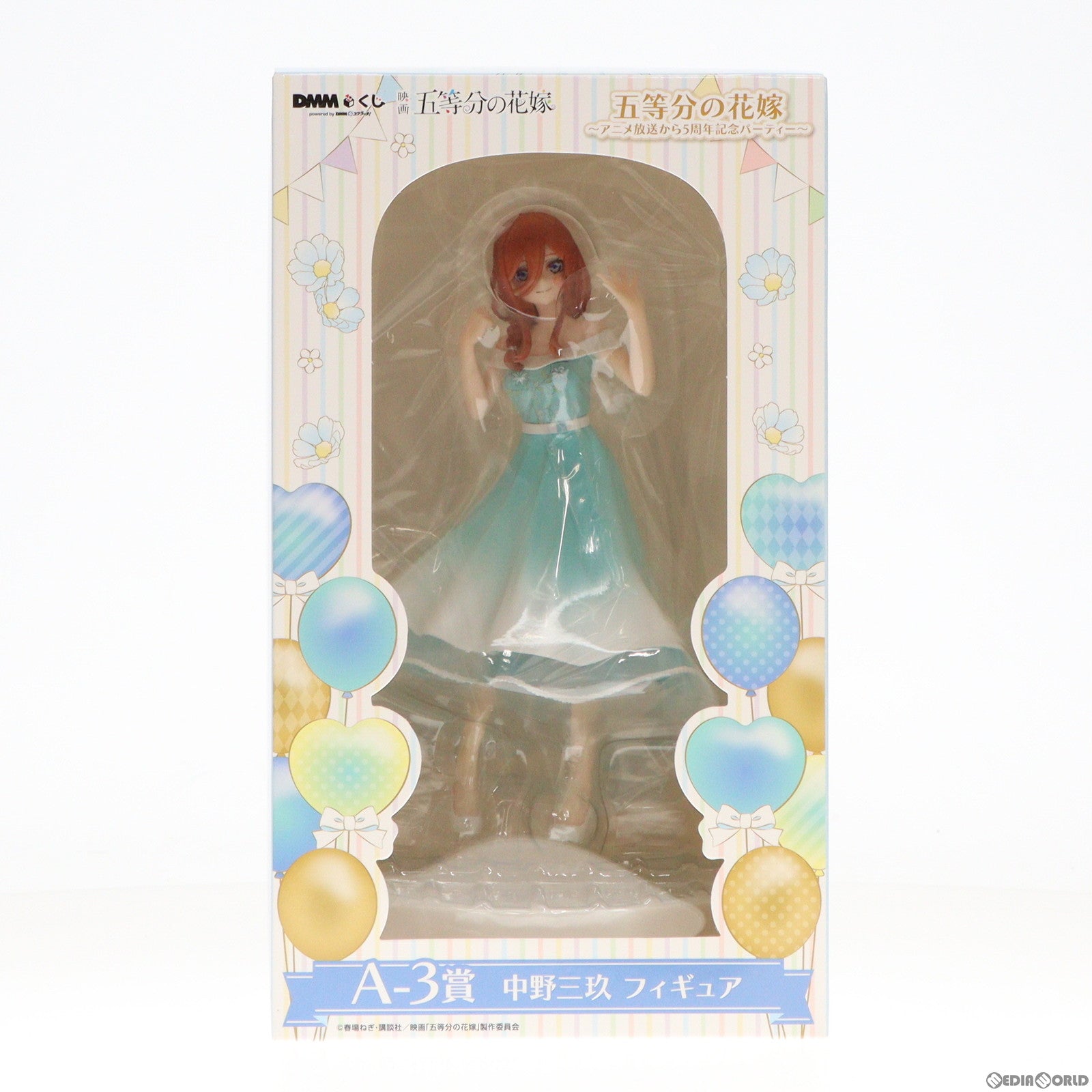 【中古即納】[FIG]A-3賞 中野三玖(なかのみく) DMMくじ 映画 五等分の花嫁 アニメ放送から5周年記念パーティー フィギュア プライズ DMM.com(20240126)