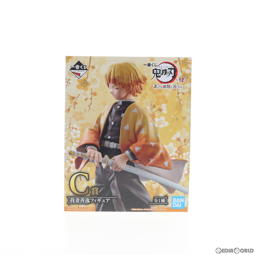 【中古即納】[FIG]C賞 我妻善逸(あがつまぜんいつ) フィギュア 一番くじ 鬼滅の刃 ～肆～ 誰よりも強靭な刃となれ プライズ バンダイスピリッツ(20210206)