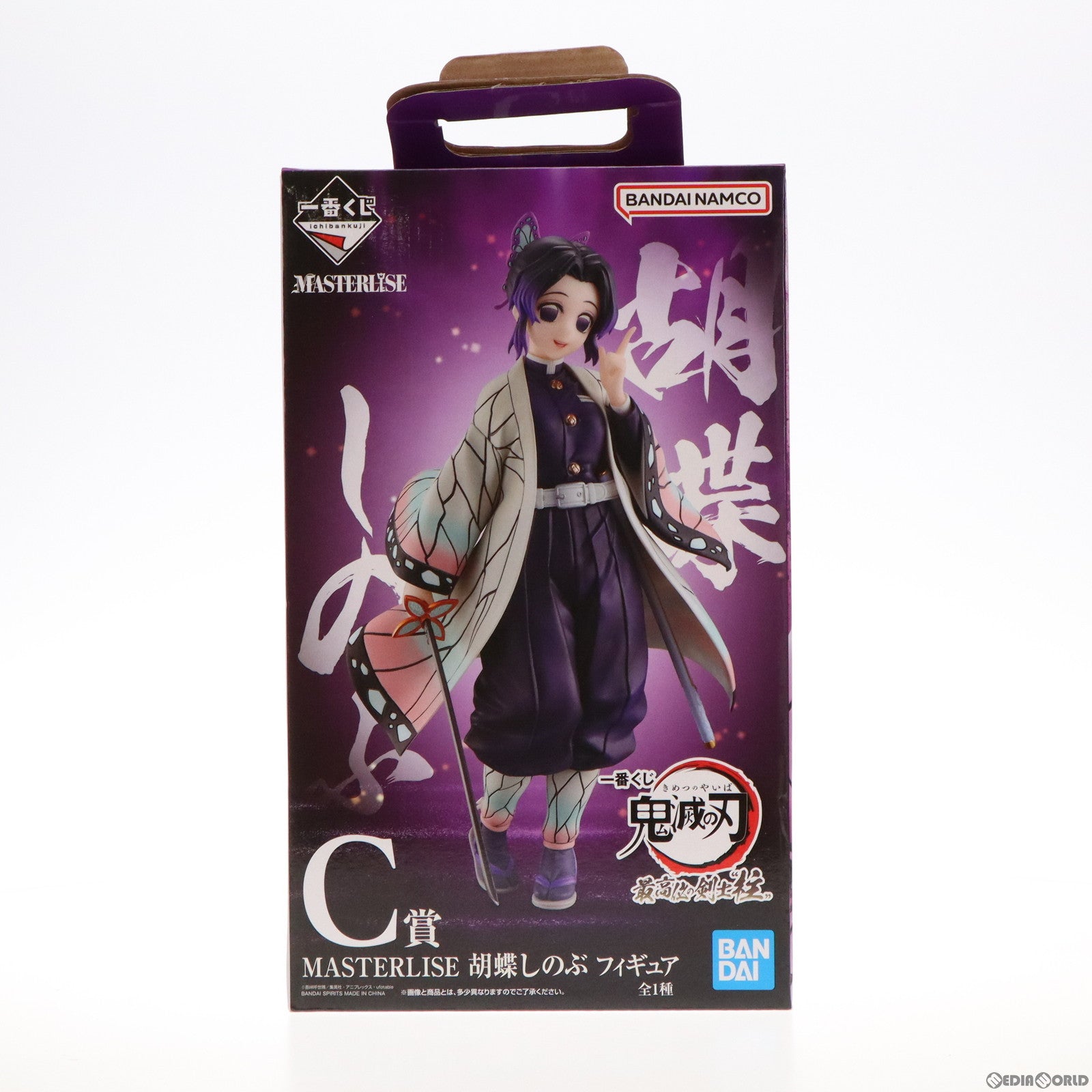 【中古即納】[FIG]C賞 胡蝶しのぶ(こちょうしのぶ) 一番くじ 鬼滅の刃 最高位の剣士『柱』 MASTERLISE フィギュア プライズ バンダイスピリッツ(20221015)