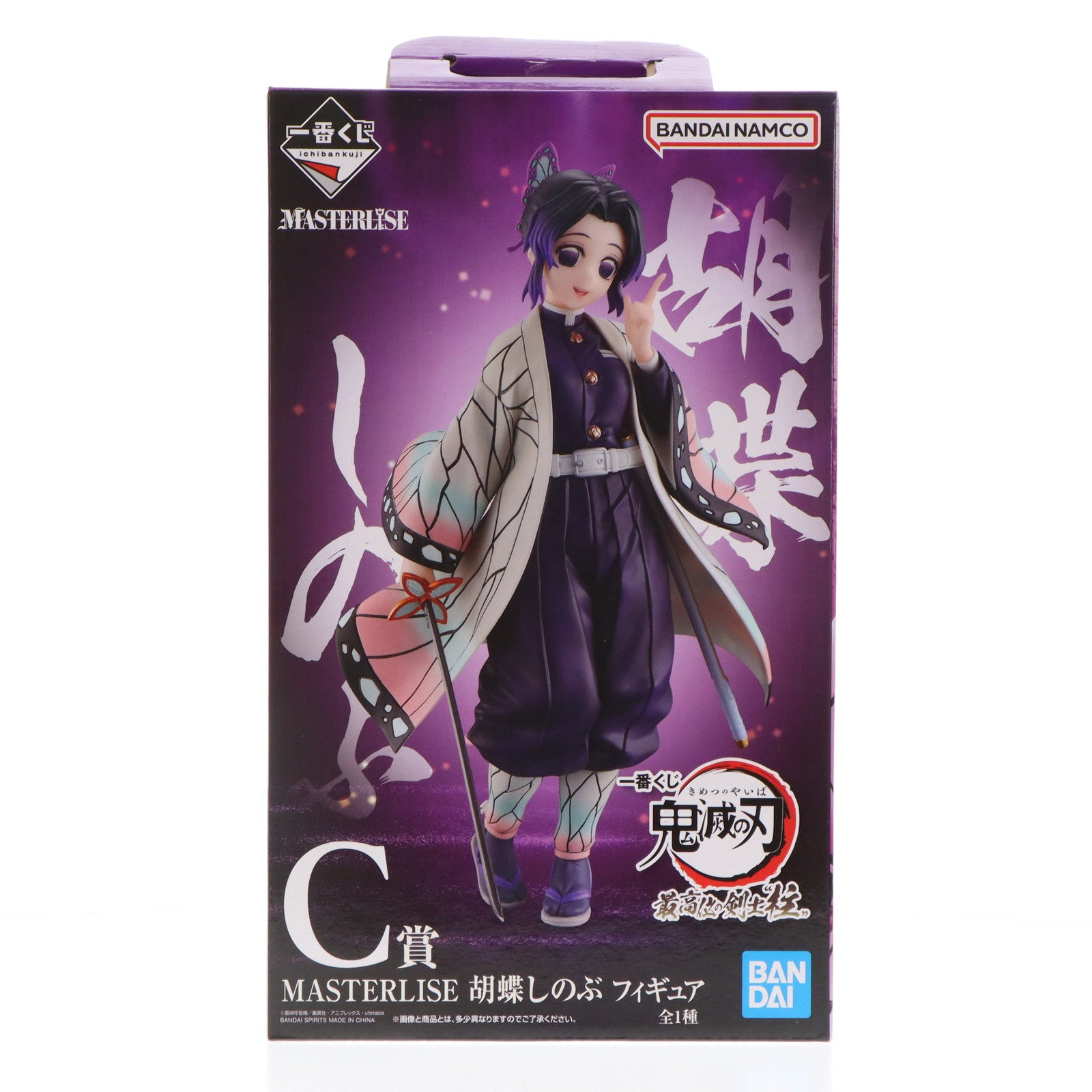 【中古即納】[FIG]C賞 胡蝶しのぶ(こちょうしのぶ) 一番くじ 鬼滅の刃 最高位の剣士『柱』 MASTERLISE フィギュア プライズ バンダイスピリッツ(20221015)