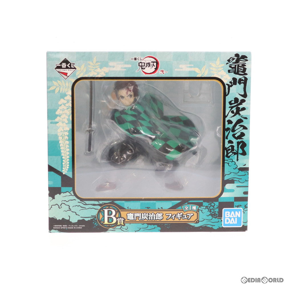 【中古即納】[FIG]B賞 竈門炭治郎(かまどたんじろう) 一番くじ 鬼滅の刃 ～弐～ フィギュア プライズ(075) バンダイスピリッツ(20200627)