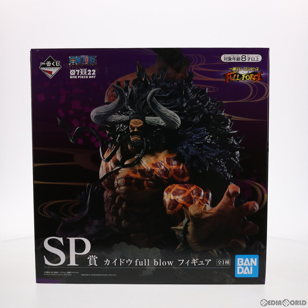 【中古即納】[FIG]SP賞 百獣のカイドウ full blow 一番くじ ワンピース FULL FORCE ONE PIECE フィギュア プライズ(435) バンダイスピリッツ(20200805)