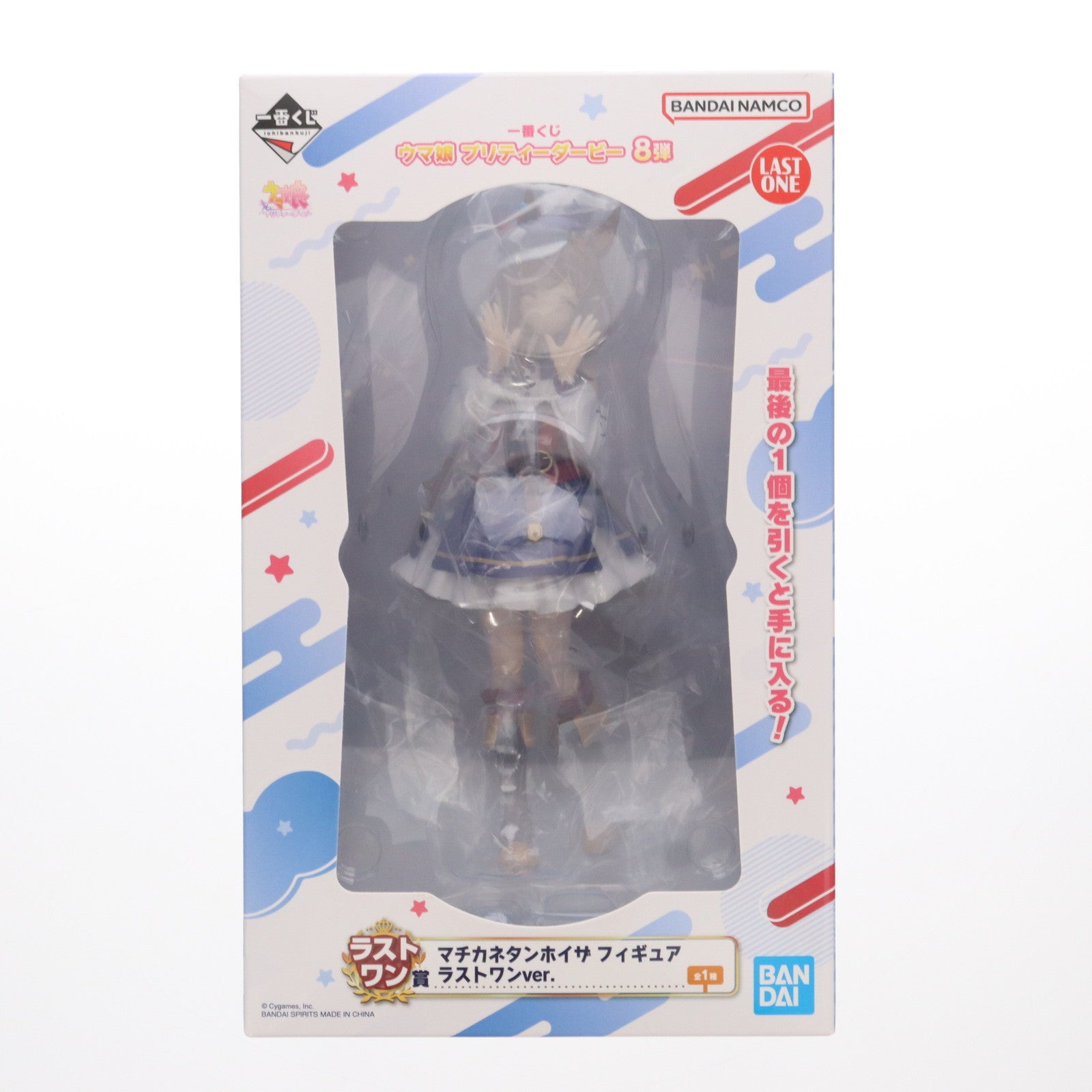 【中古即納】[FIG]ラストワン賞 マチカネタンホイザ ラストワンver. 一番くじ ウマ娘 プリティーダービー 8弾 フィギュア プライズ バンダイスピリッツ(20240301)