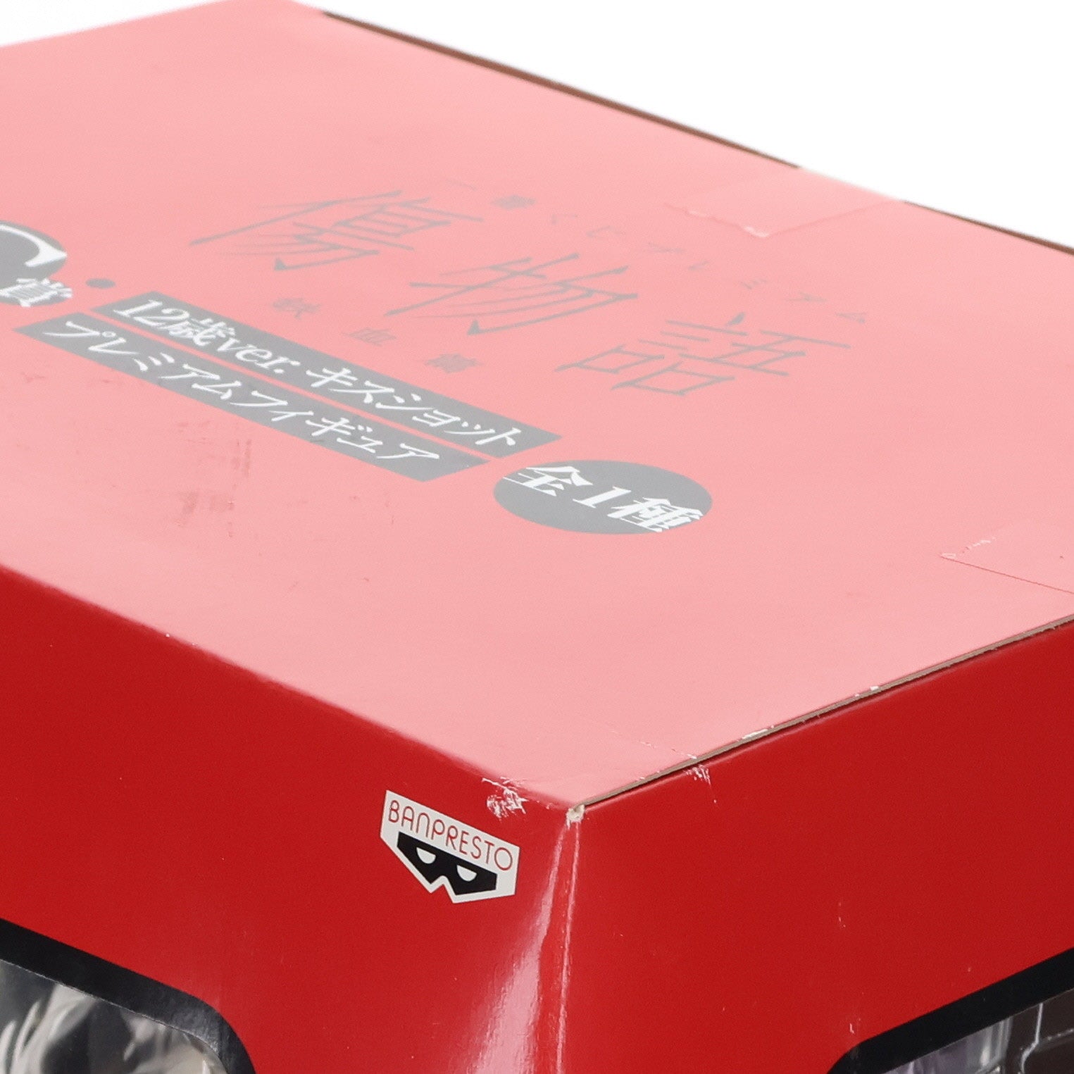 【中古即納】[FIG] C賞 キスショット 12歳ver. 一番くじプレミアム 傷物語 鉄血篇 プレミアムフィギュア プライズ(13974) バンプレスト(20160730)