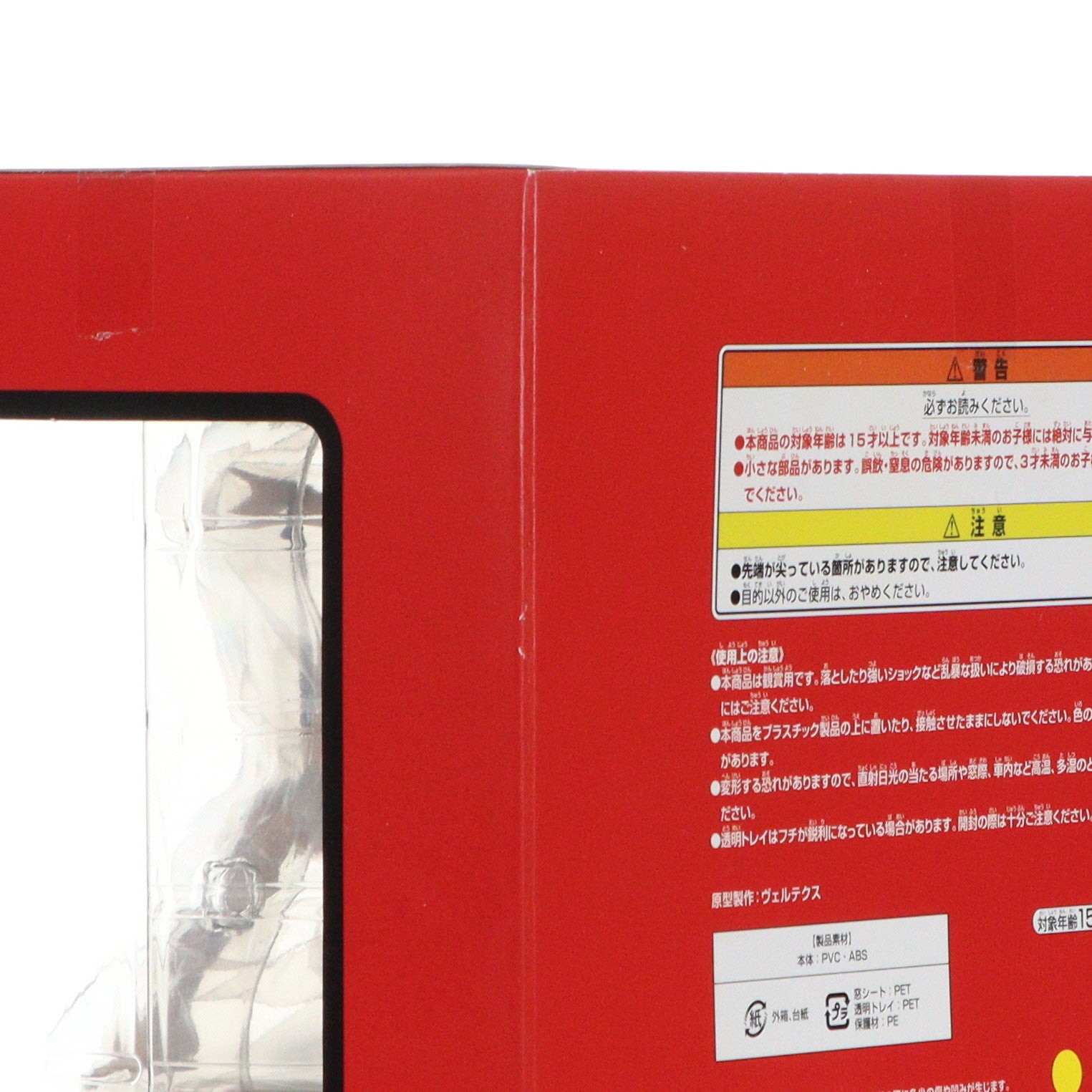【中古即納】[FIG] C賞 キスショット 12歳ver. 一番くじプレミアム 傷物語 鉄血篇 プレミアムフィギュア プライズ(13974) バンプレスト(20160730)