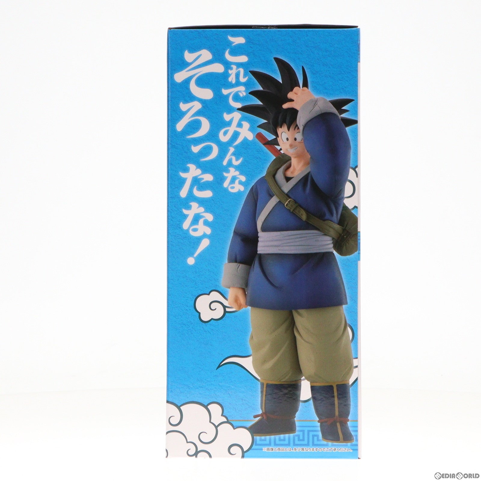 【中古即納】[FIG]ラストワン賞 孫悟空 ラストワンVer. MASTERLISE 一番くじ ドラゴンボール EX 激闘!!天下一武道会 フィギュア プライズ バンダイスピリッツ(20240210)