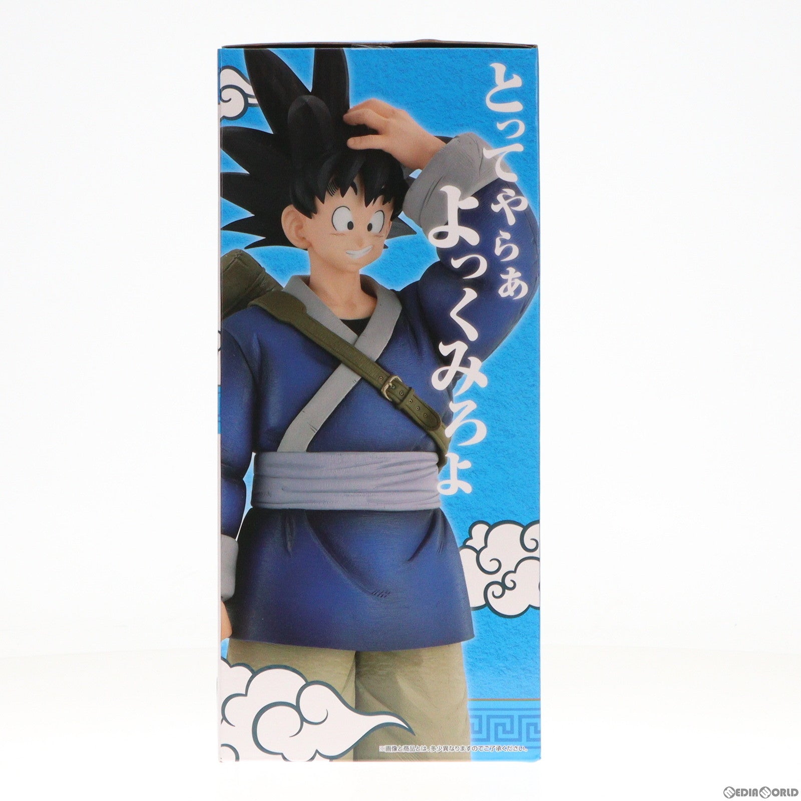 【中古即納】[FIG]ラストワン賞 孫悟空 ラストワンVer. MASTERLISE 一番くじ ドラゴンボール EX 激闘!!天下一武道会 フィギュア プライズ バンダイスピリッツ(20240210)