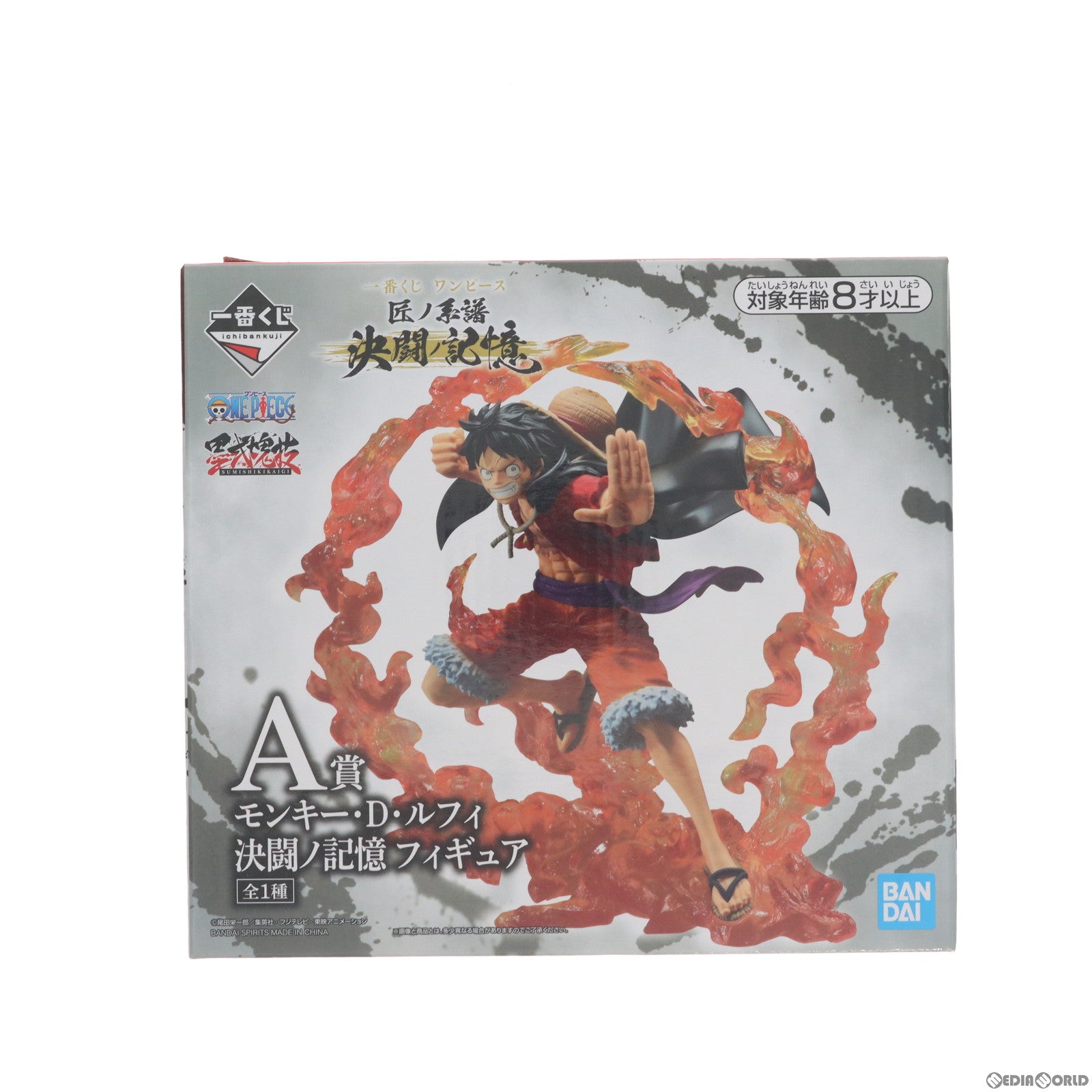 【中古即納】[FIG]A賞 モンキー・D・ルフィ 決闘ノ記憶 一番くじ ワンピース 匠ノ系譜 決闘ノ記憶 ONE PIECE フィギュア プライズ バンダイスピリッツ(20220625)