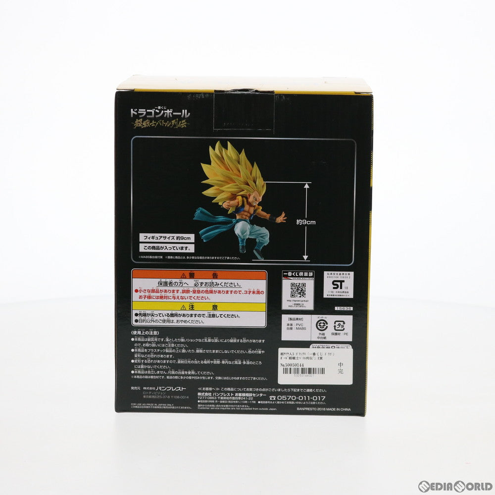 【中古即納】[FIG]E賞 超サイヤ人3 ゴテンクス 一番くじ ドラゴンボール～超戦士バトル列伝～ ドラゴンボール超(スーパー) DRAGON BALL フィギュア プライズ バンプレスト(20180502)