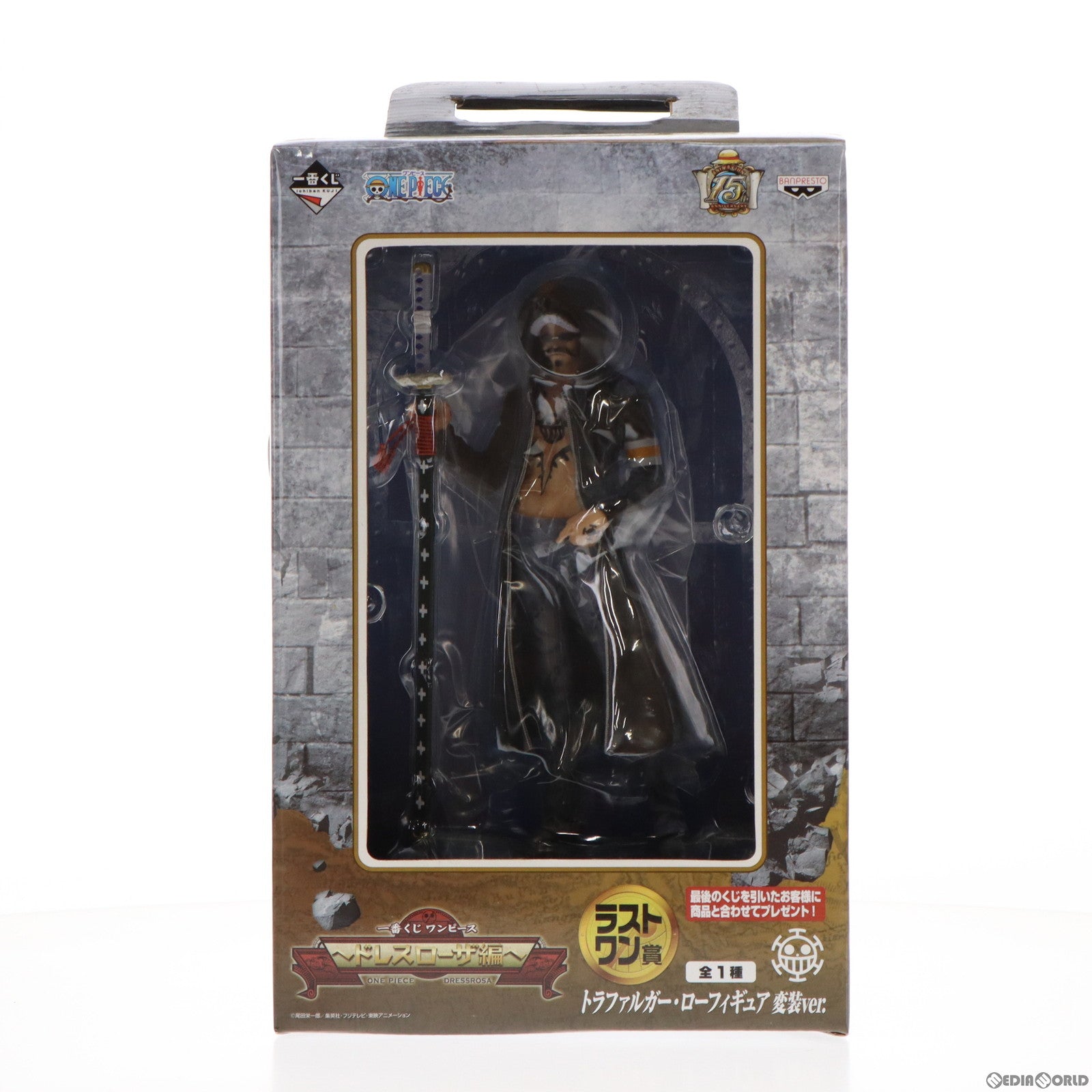 【中古即納】[FIG] ラストワン賞 トラファルガー・ロー 変装ver. 一番くじ ワンピース 〜ドレスローザ編〜 ONE PIECE フィギュア プライズ バンプレスト(20140930)