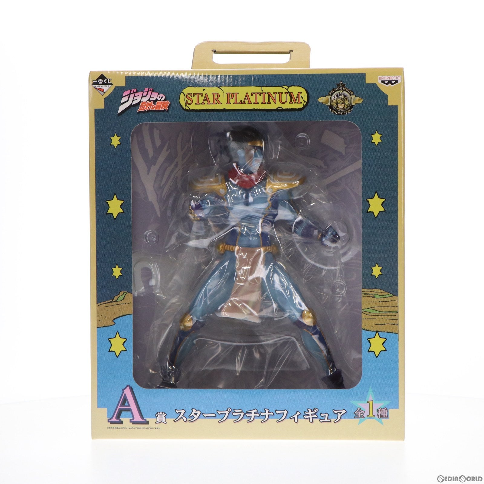 【中古即納】[FIG] A賞 スタープラチナ 一番くじ ジョジョの奇妙な冒険Part3 スターダストクルセイダース〜やれやれだぜ〜 フィギュア プライズ バンプレスト(20141020)