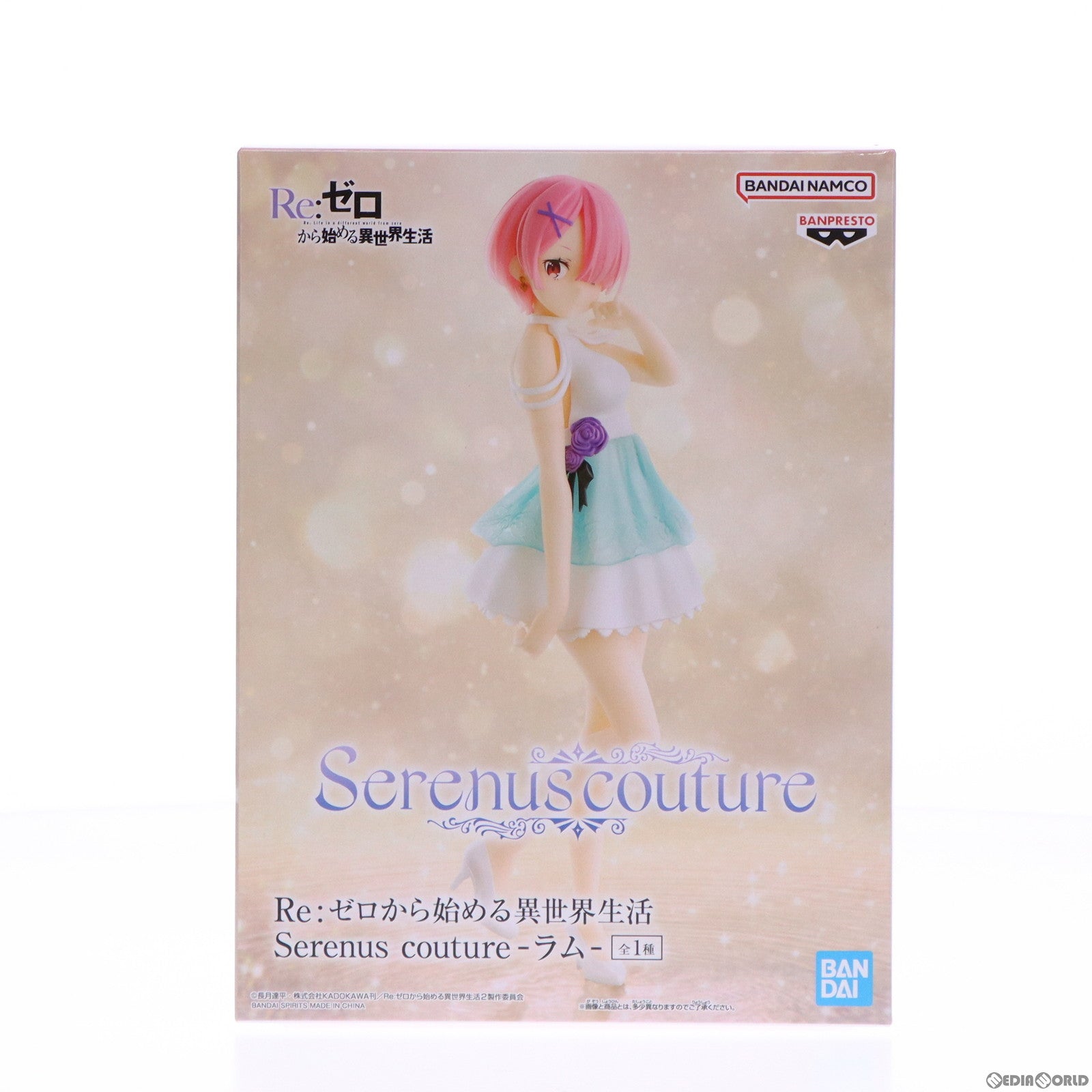 【中古即納】[FIG] ラム Re:ゼロから始める異世界生活 Serenus couture-ラム- フィギュア プライズ(2640090) バンプレスト(20230220)