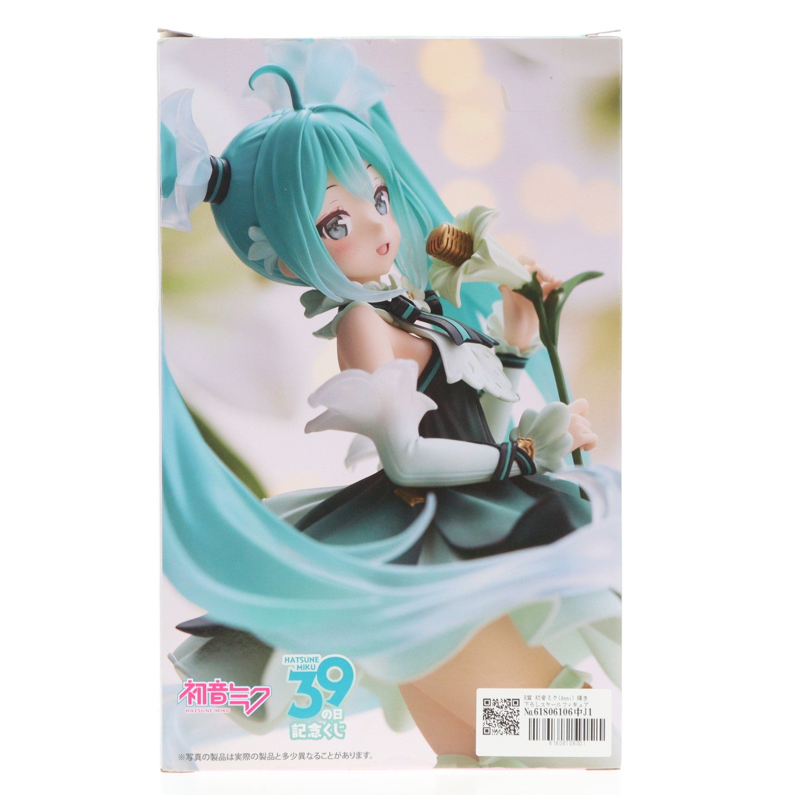 【中古即納】[FIG] B賞 初音ミク(Anmi) 描き下ろしスケールフィギュア タイトーくじ 初音ミク 39(ミク) の日 記念くじ キャラクター・ボーカル・シリーズ01 初音ミク プライズ タイトー(20230308)