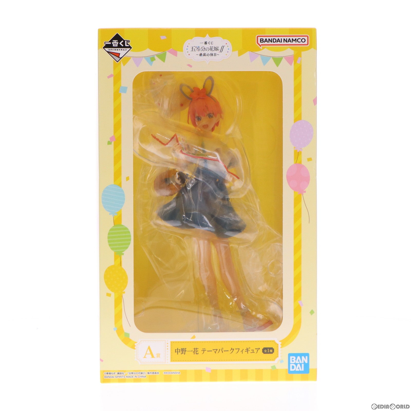 【中古即納】[FIG] A賞 中野一花(なかのいちか) テーマパーク 一番くじ 五等分の花嫁∬ 最高の休日 フィギュア プライズ バンダイスピリッツ(20230128)