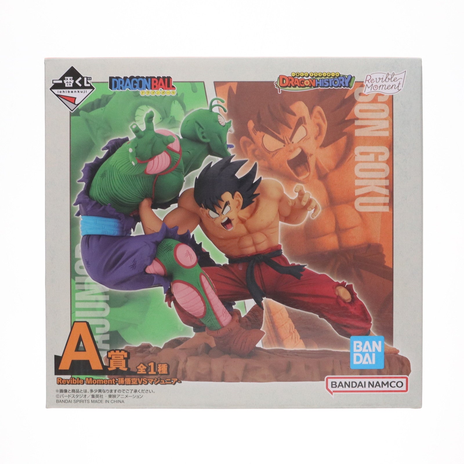 【中古即納】[FIG]A賞 Revible Moment-孫悟空&マジュニア- 一番くじ ドラゴンボール DRAGON HISTORY DRAGON BALL フィギュア プライズ バンダイスピリッツ(20240817)