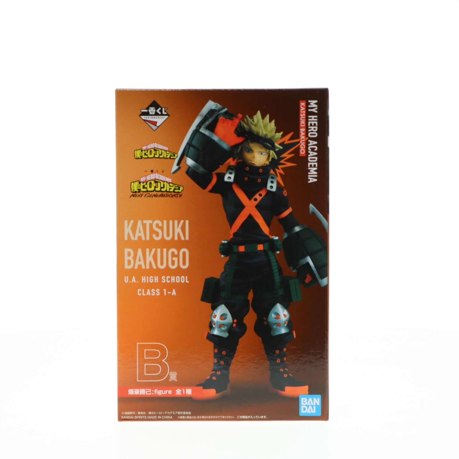 【中古即納】[FIG] B賞 爆豪勝己 figure(ばくごうかつき フィギュア) 一番くじ 僕のヒーローアカデミア NEXT GENERATIONS!! プライズ バンダイスピリッツ(20220611)