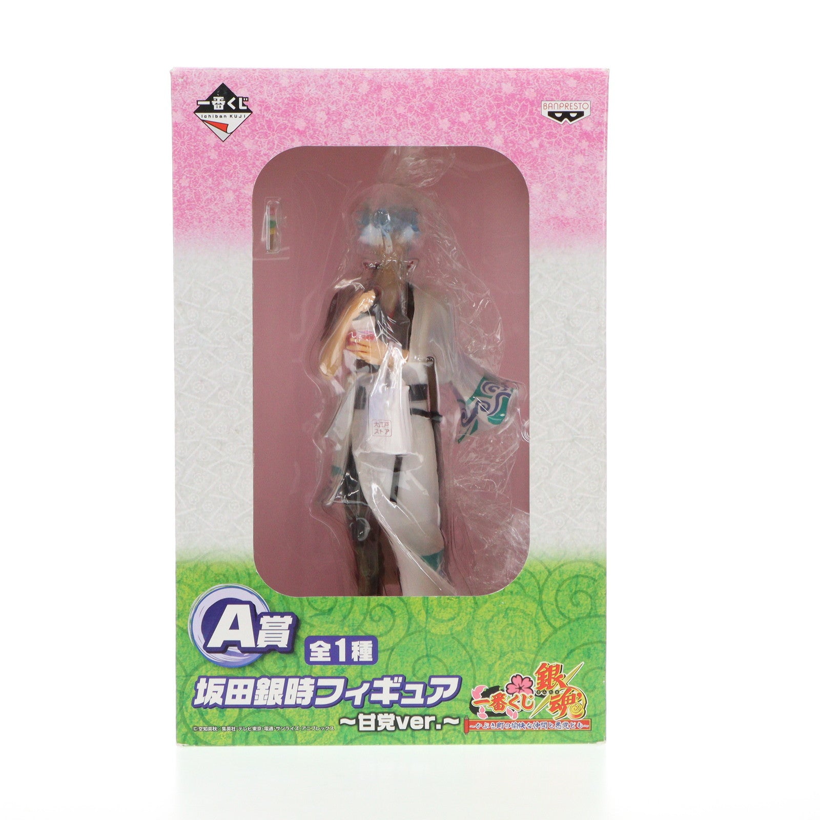 【中古即納】[FIG] A賞 坂田銀時(さかたぎんとき) 〜甘党Ver.〜 一番くじ 銀魂〜かぶき町の愉快な仲間と悪党ども〜 フィギュア プライズ バンプレスト(20120229)