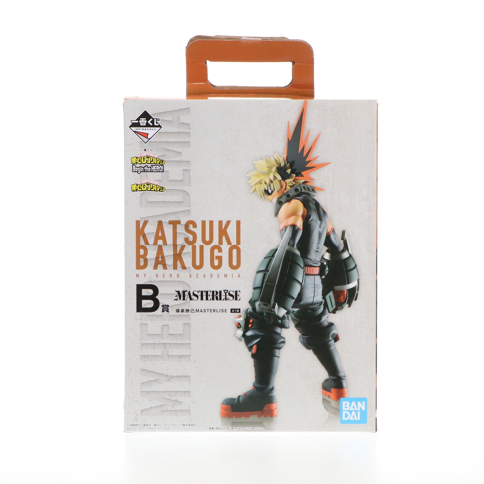 【中古即納】[FIG] B賞 爆豪勝己(ばくごうかつき) 一番くじ 僕のヒーローアカデミア Begin the HERO! MASTERLISE フィギュア プライズ バンダイスピリッツ(20220520)