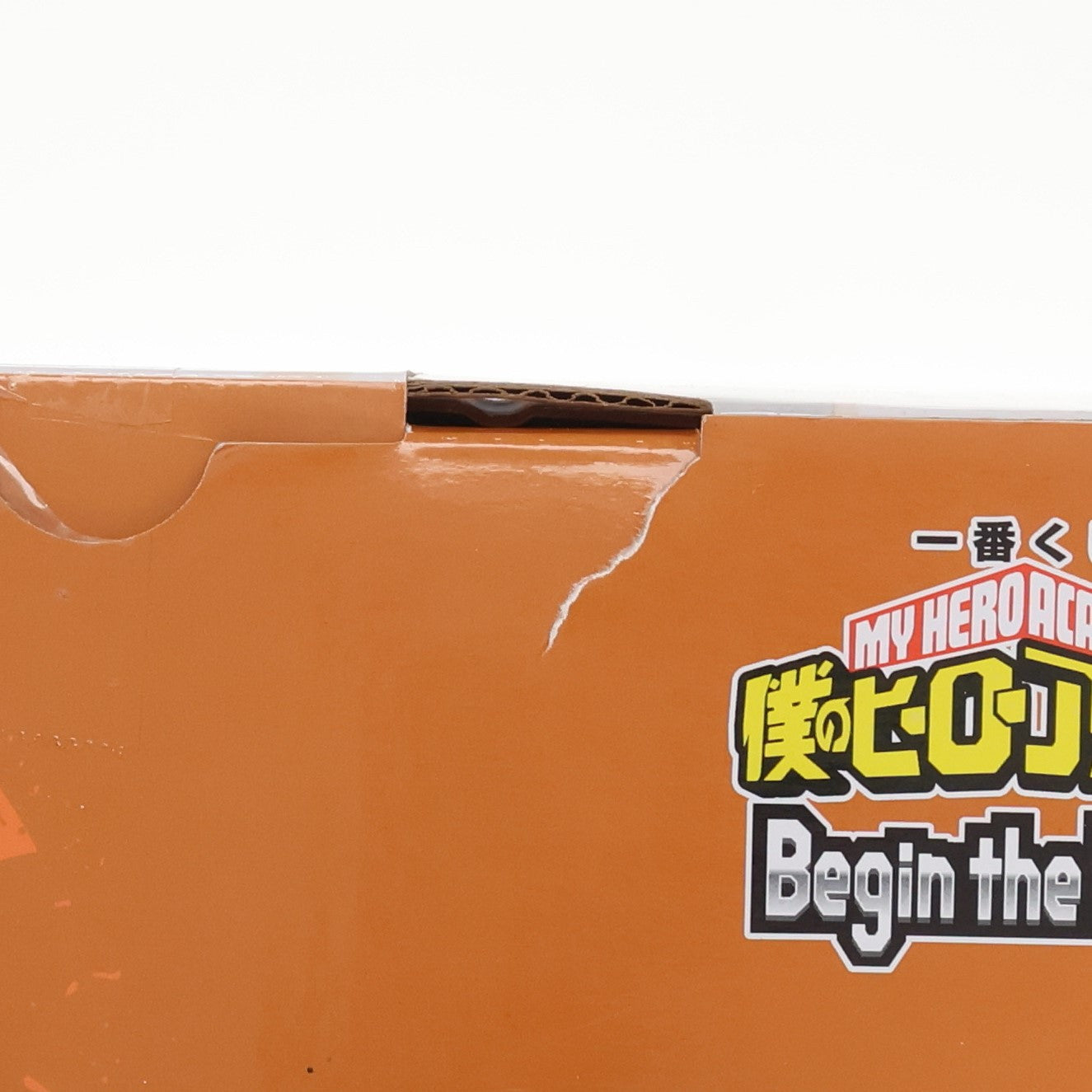 【中古即納】[FIG] B賞 爆豪勝己(ばくごうかつき) 一番くじ 僕のヒーローアカデミア Begin the HERO! MASTERLISE フィギュア プライズ バンダイスピリッツ(20220520)