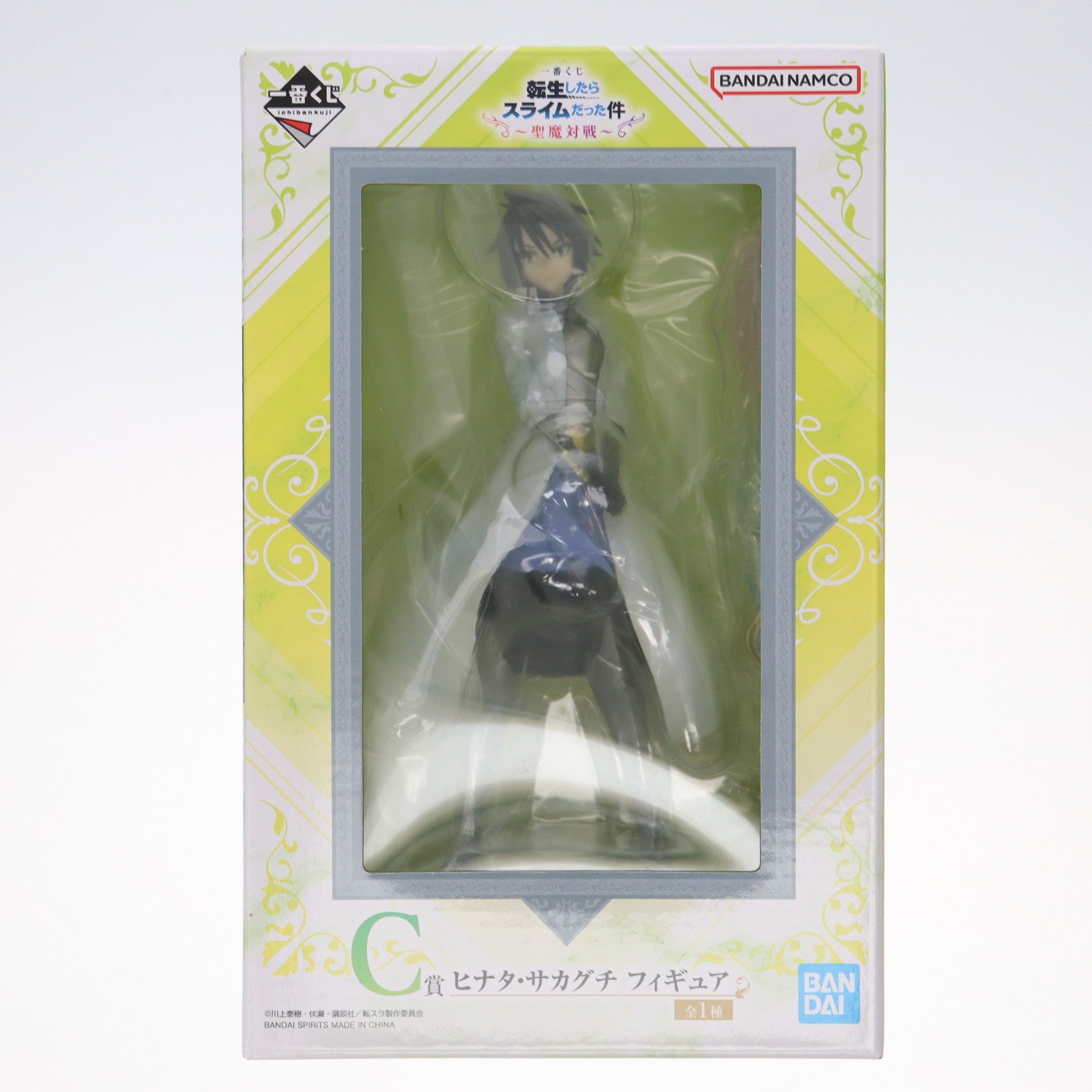 【中古即納】[FIG] C賞 ヒナタ・サカグチ 一番くじ 転生したらスライムだった件〜聖魔対戦〜 フィギュア プライズ バンダイスピリッツ(20240803)