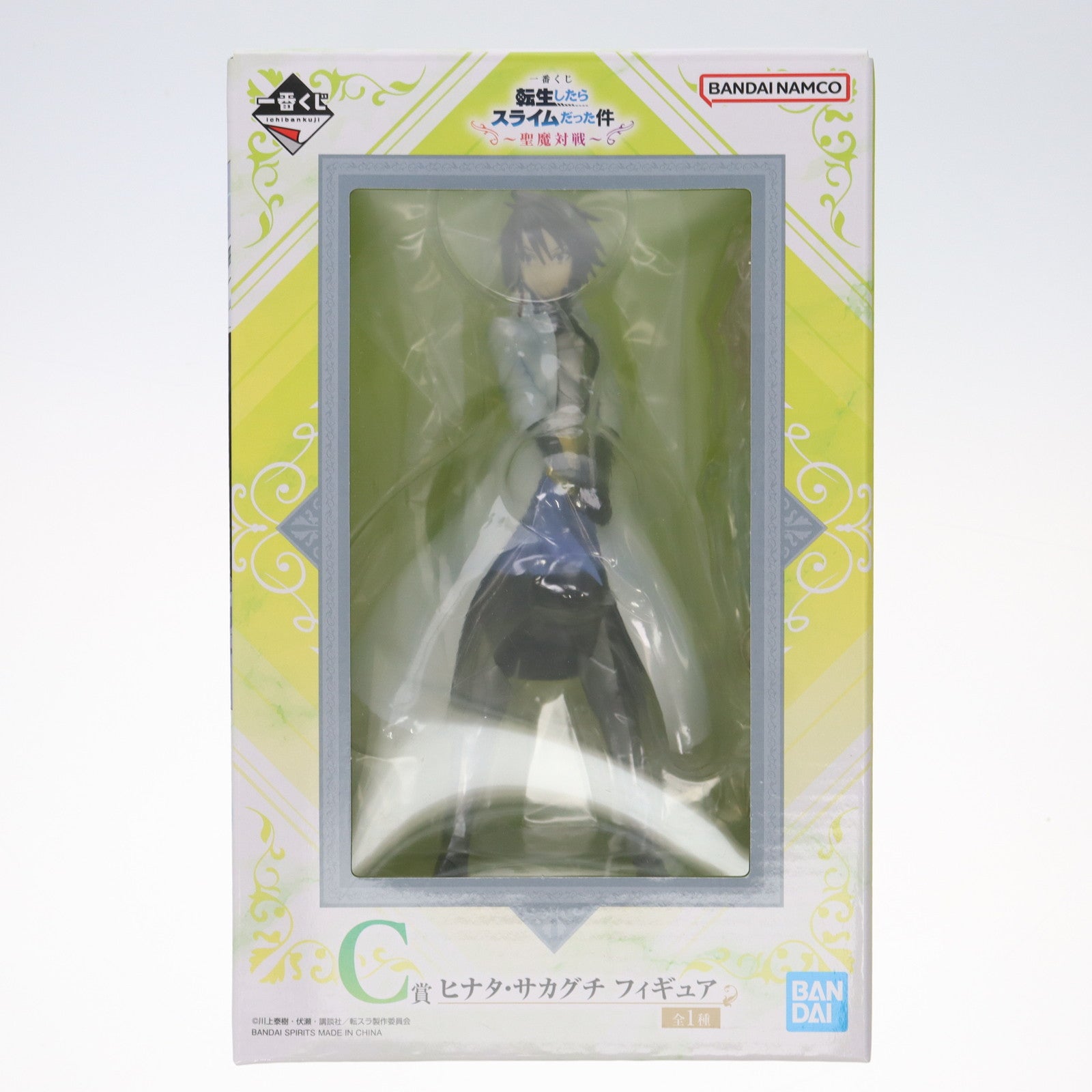 【中古即納】[FIG] C賞 ヒナタ・サカグチ 一番くじ 転生したらスライムだった件〜聖魔対戦〜 フィギュア プライズ バンダイスピリッツ(20240803)