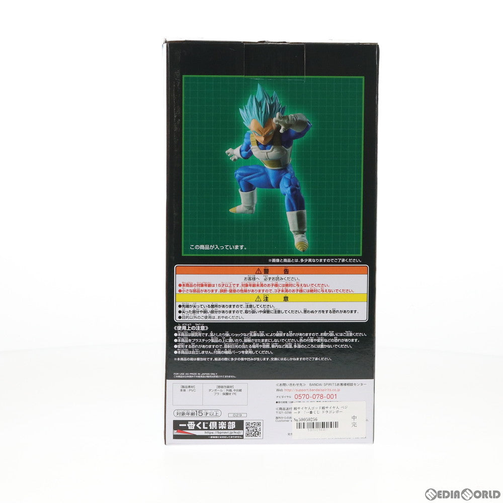 【中古即納】[FIG]C賞 超サイヤ人ゴッド超サイヤ人 ベジータ フィギュア 一番くじ ドラゴンボール ULTIMATE EVOLUTION With ドラゴンボールZ ドッカンバトル ドラゴンボール超(スーパー) プライズ(029) バンダイスピリッツ(20190202)