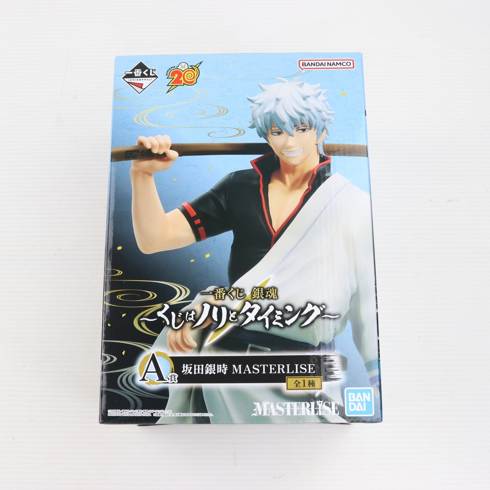【中古即納】[FIG] A賞 坂田銀時(さかたぎんとき) 一番くじ 銀魂 〜くじはノリとタイミング〜 MASTERLISE フィギュア プライズ バンダイスピリッツ(20240622)