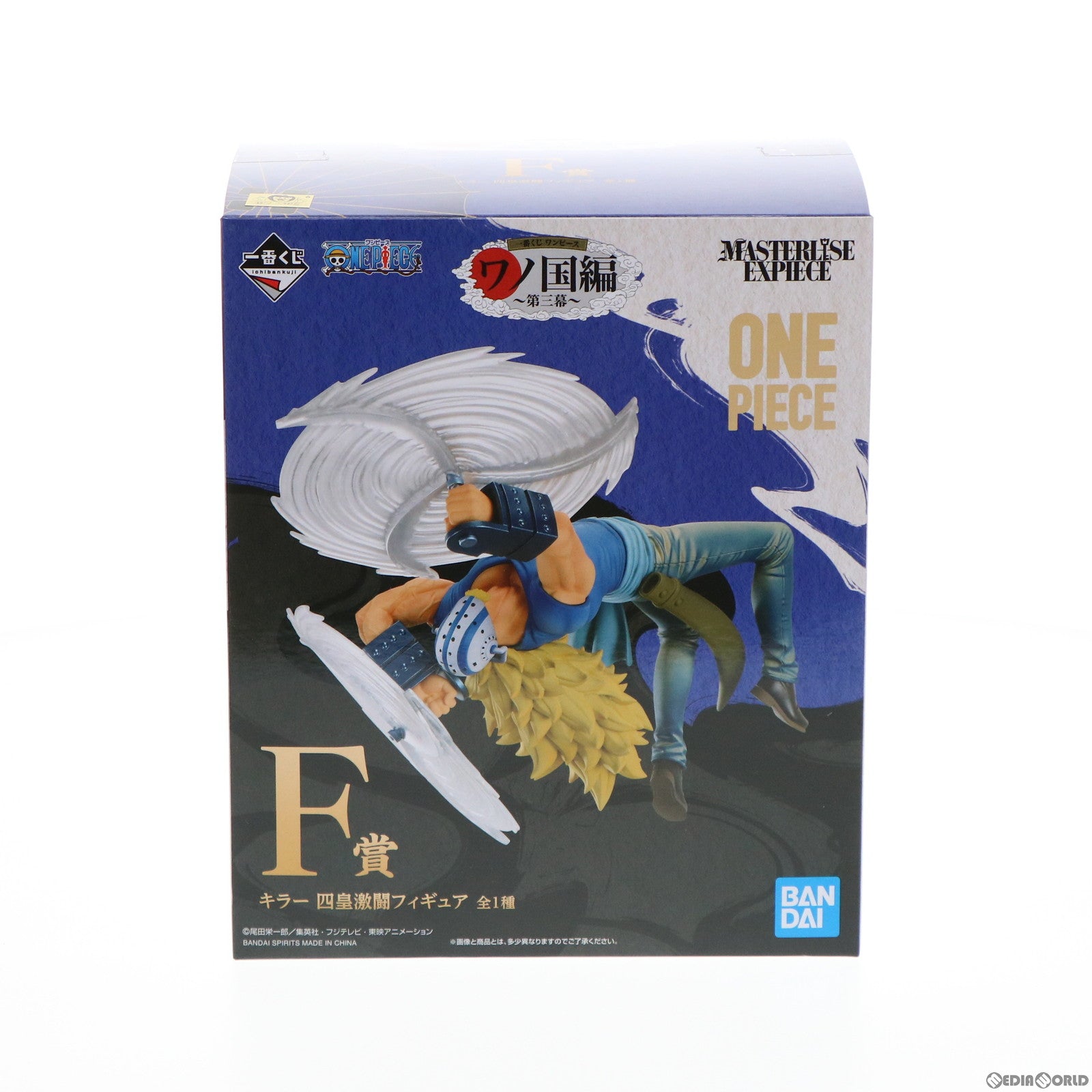 【中古即納】[FIG] F賞 キラー 四皇激闘 一番くじ ワンピース ワノ国編〜第三幕〜 MASTERLISE EXPIECE フィギュア ONE PIECE プライズ バンダイスピリッツ(20220319)