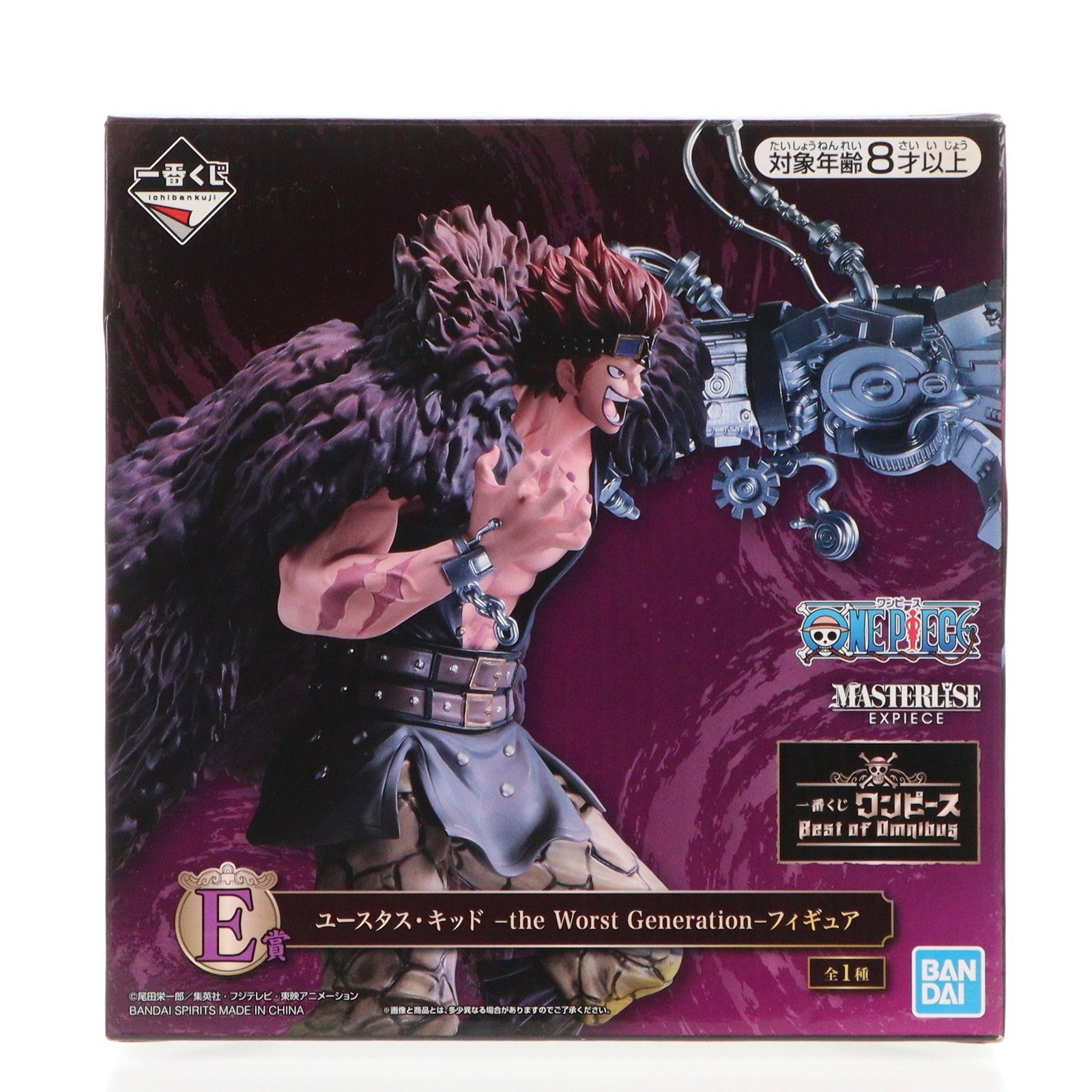 【中古即納】[FIG] E賞 ユースタス・キッド -the Worst Generation-フィギュア 一番くじ ワンピース Best of Omnibus MASTERLISEEXPIECE ONE PIECE プライズ バンダイスピリッツ(20210721)