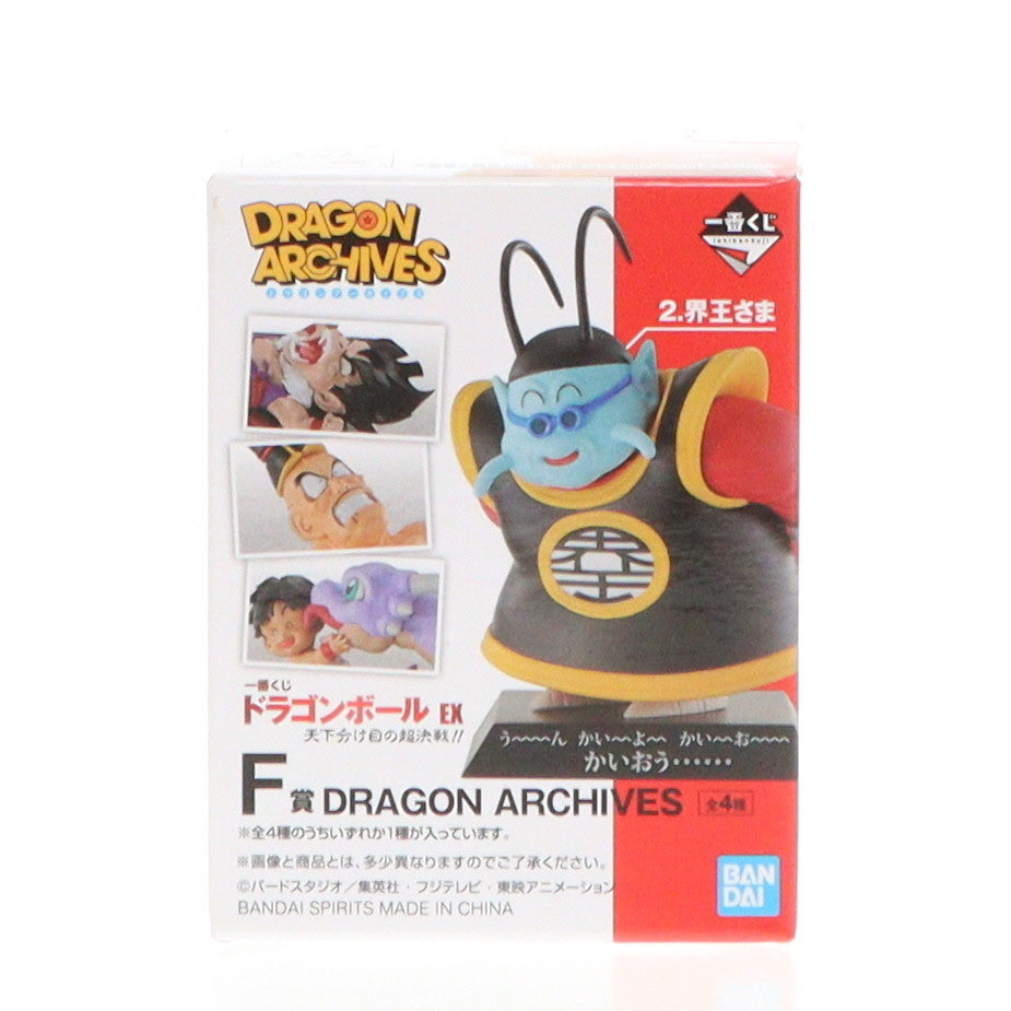 【中古即納】[FIG]F賞 孫悟飯(大猿変身) DRAGON ARCHIVES 一番くじ ドラゴンボール EX 天下分け目の超決戦!! フィギュア プライズ(947) バンダイスピリッツ(20210731)