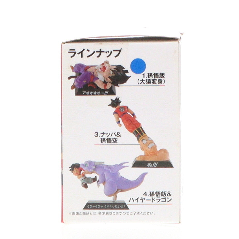 【中古即納】[FIG]F賞 孫悟飯(大猿変身) DRAGON ARCHIVES 一番くじ ドラゴンボール EX 天下分け目の超決戦!! フィギュア プライズ(947) バンダイスピリッツ(20210731)