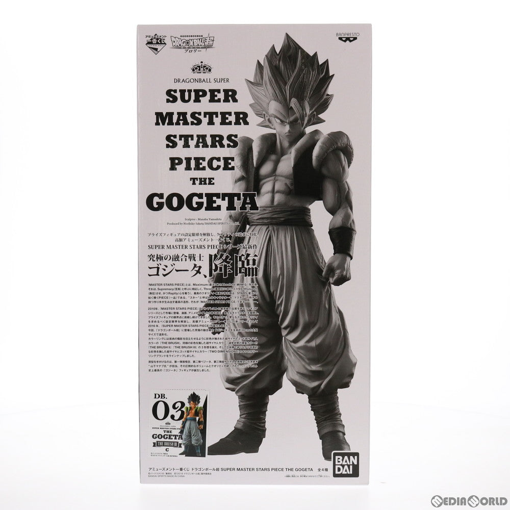 【中古即納】[FIG]THE BRUSH III賞 ゴジータ アミューズメント一番くじ ドラゴンボール超(スーパー) SUPER MASTER STARS PIECE THE GOGETA DRAGON BALL フィギュア プライズ(39932) バンダイスピリッツ(20191214)