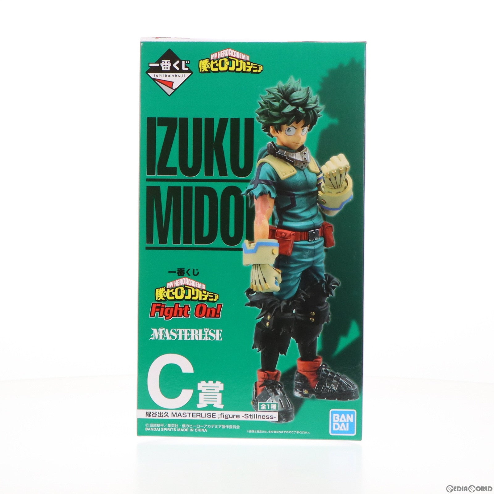 【中古即納】[FIG] C賞 緑谷出久(みどりやいずく) 一番くじ 僕のヒーローアカデミア Fight On! MASTERLISE figure -Stillness- フィギュア プライズ(60048) バンダイスピリッツ(20220806)