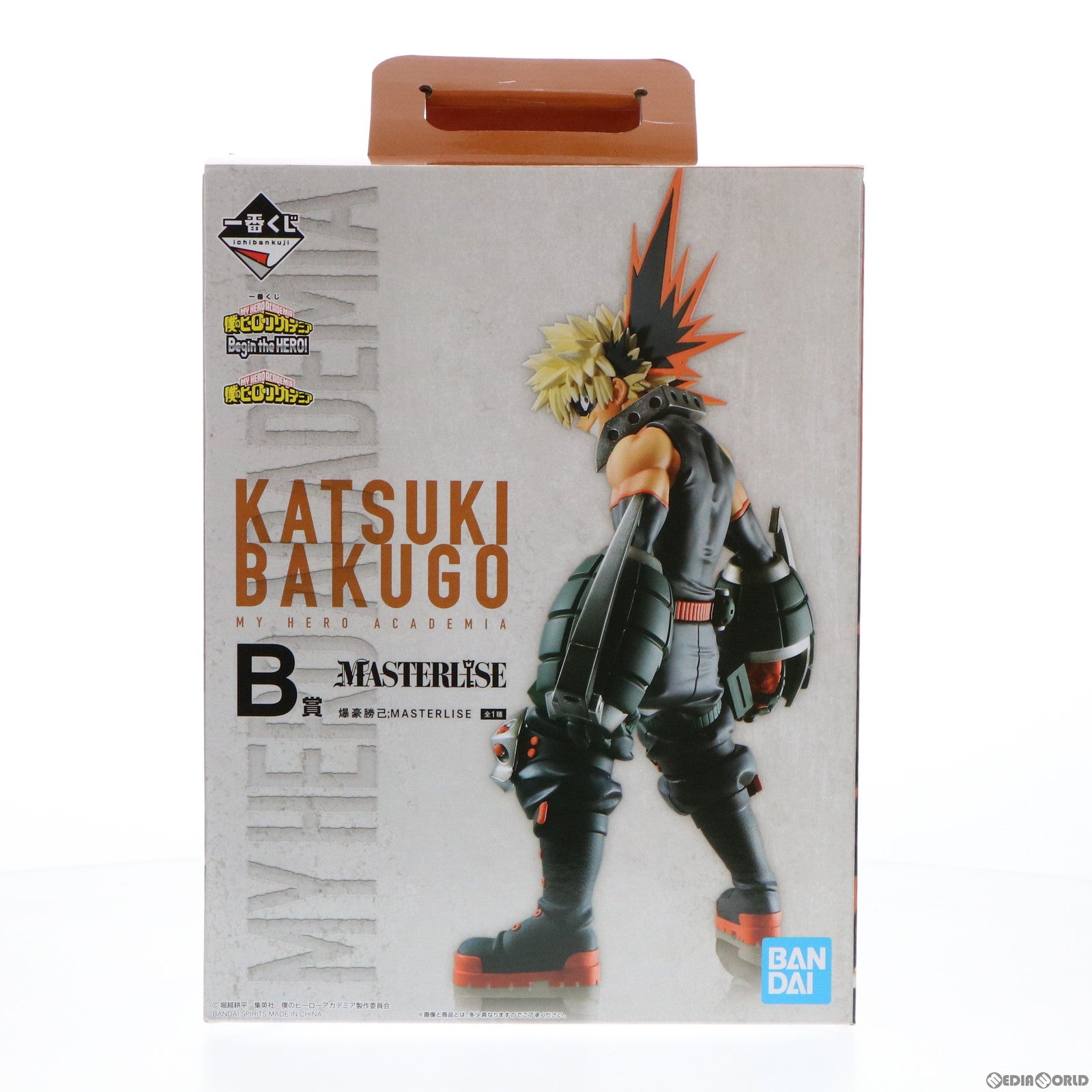 【中古即納】[FIG] B賞 爆豪勝己(ばくごうかつき) 一番くじ 僕のヒーローアカデミア Begin the HERO! MASTERLISE フィギュア プライズ バンダイスピリッツ(20220520)