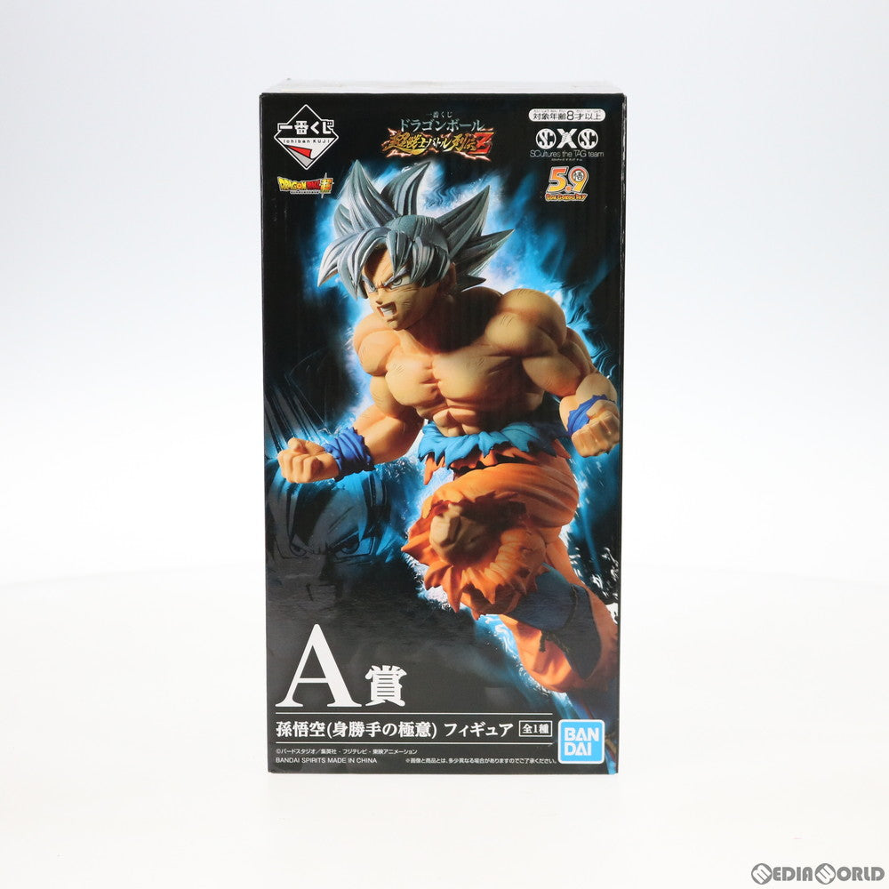 【中古即納】[FIG]A賞 孫悟空(身勝手の極意) フィギュア 一番くじ ドラゴンボール 超戦士バトル列伝Z ドラゴンボール超(スーパー) DRAGON BALL プライズ(428) バンダイスピリッツ(20190515)