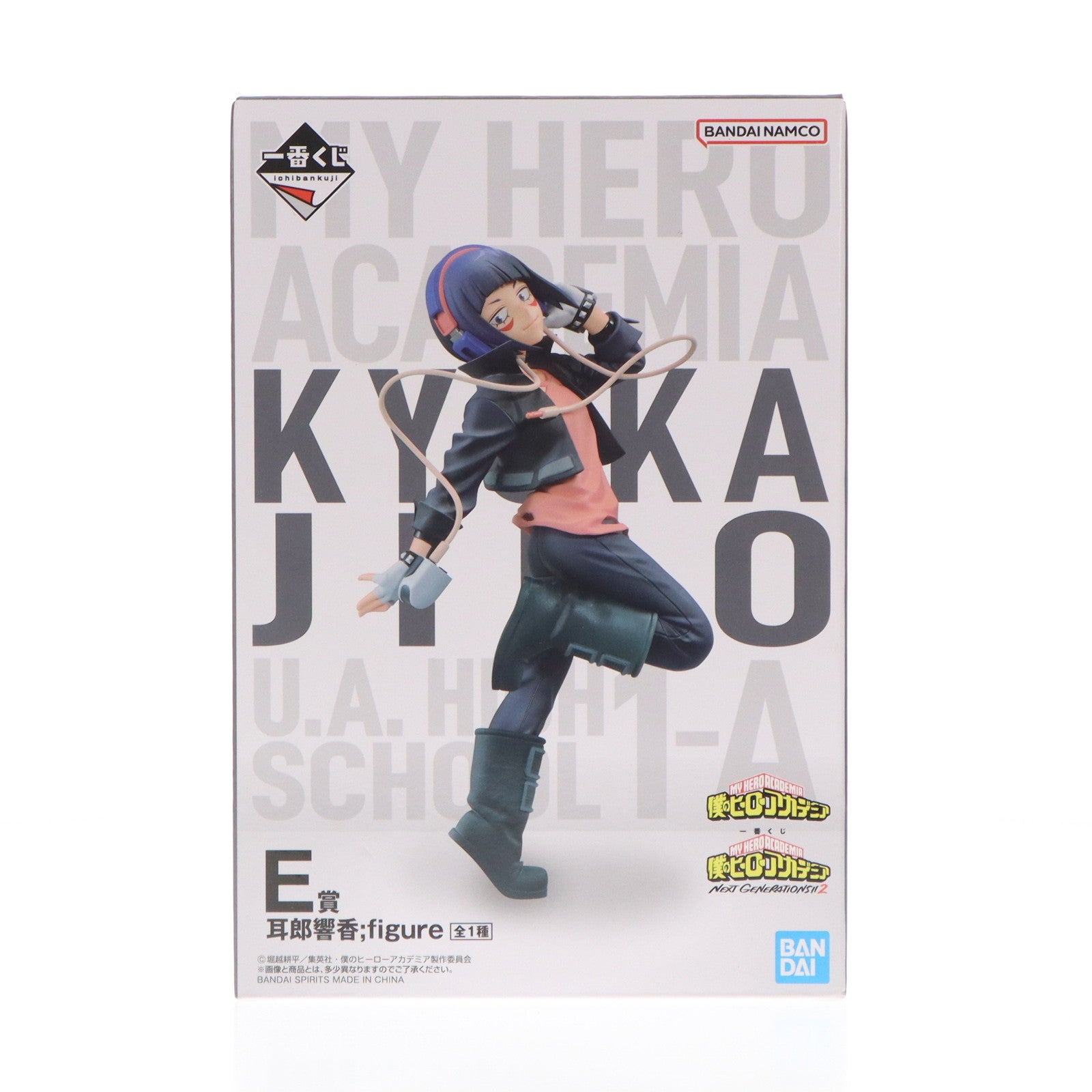 【中古即納】[FIG] E賞 耳郎響香(じろうきょうか) figure 一番くじ 僕のヒーローアカデミア NEXT GENERATIONS!!2 フィギュア プライズ バンダイスピリッツ(20230701)