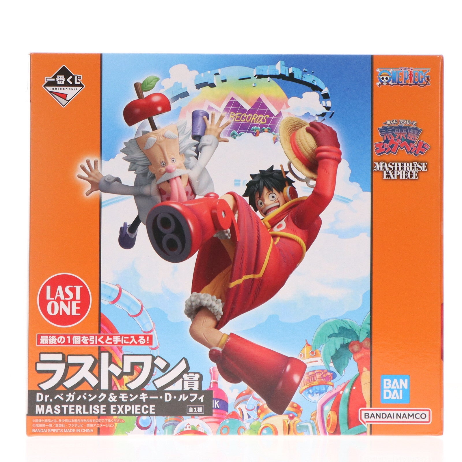 【中古即納】[FIG]ラストワン賞 Dr.ベガパンク&モンキー・D・ルフィ MASTERLISE EXPIECE 一番くじ ワンピース 未来島エッグヘッド ONE PIECE フィギュア プライズ バンダイスピリッツ(20240803)