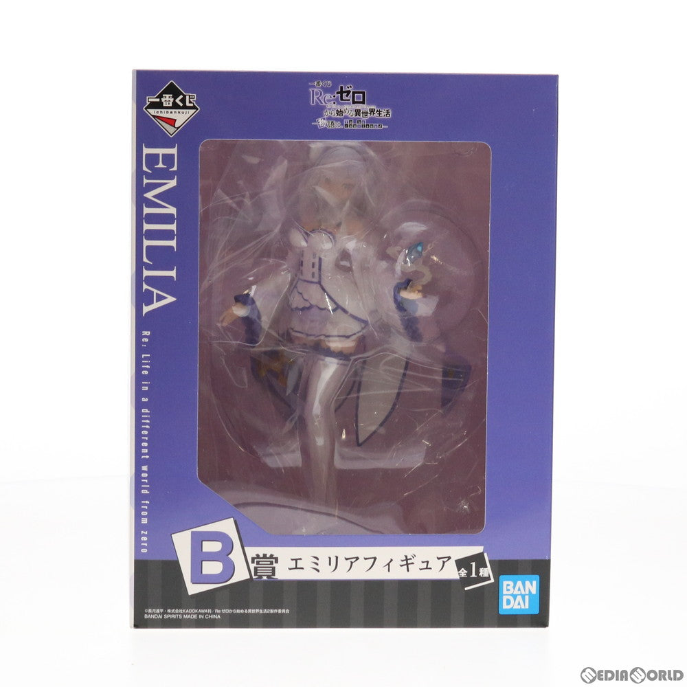 【中古即納】[FIG] B賞 エミリア フィギュア 一番くじ Re:ゼロから始める異世界生活-物語は、To be continued- プライズ(693) バンダイスピリッツ(20201024)