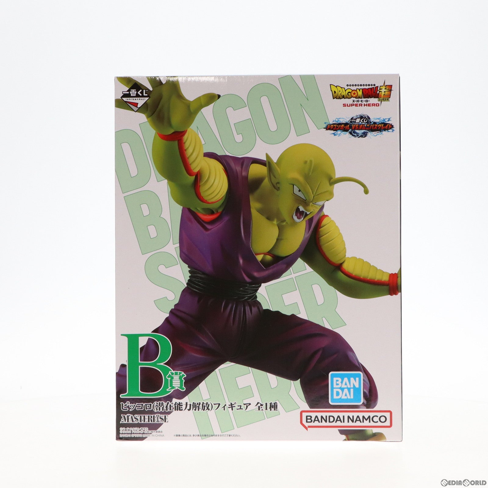 【中古即納】[FIG]B賞 ピッコロ(潜在能力解放) 一番くじ ドラゴンボール VSオムニバスグレイト MASTERLISE フィギュア ドラゴンボール超(スーパー) スーパーヒーロー DRAGON BALL プライズ バンダイスピリッツ(20230113)