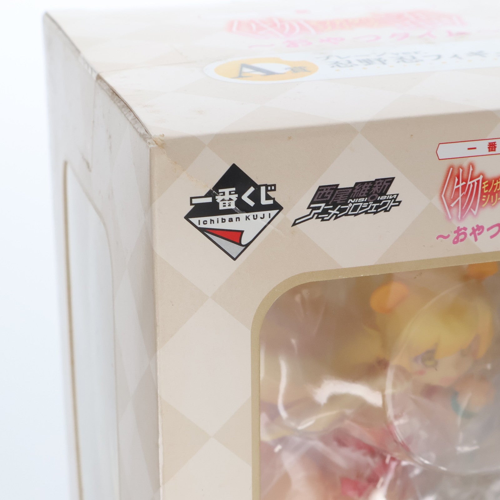 【中古即納】[FIG] A賞 忍野忍(おしのしのぶ) プレーンver. 一番くじ [物語] シリーズ〜おやつタイム〜 フィギュア プライズ バンプレスト(20151205)