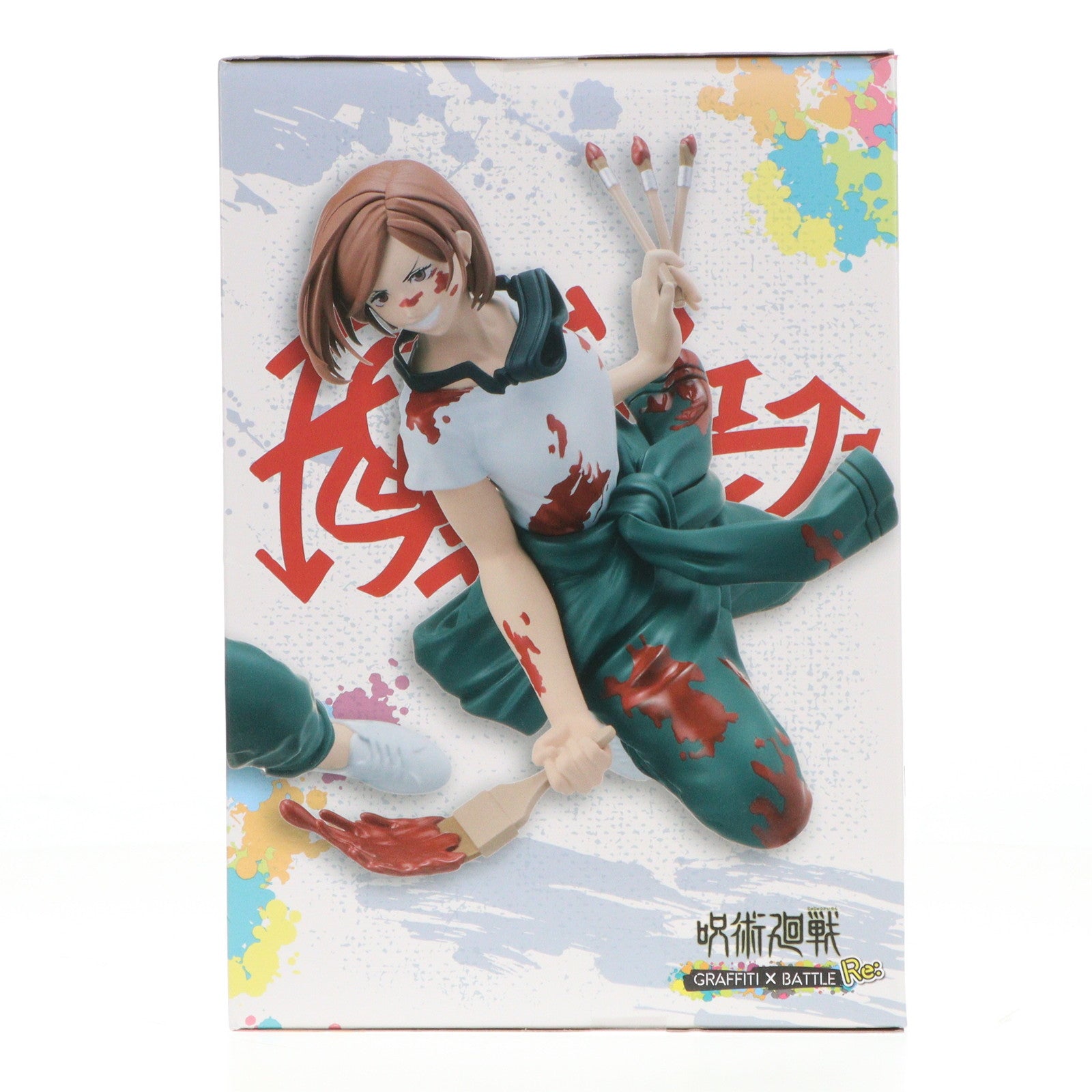 【中古即納】[FIG]C賞 釘崎野薔薇(くぎさきのばら) セガ ラッキーくじ 呪術廻戦 GRAFFITI×BATTLE Re: フィギュア プライズ セガ(20221209)