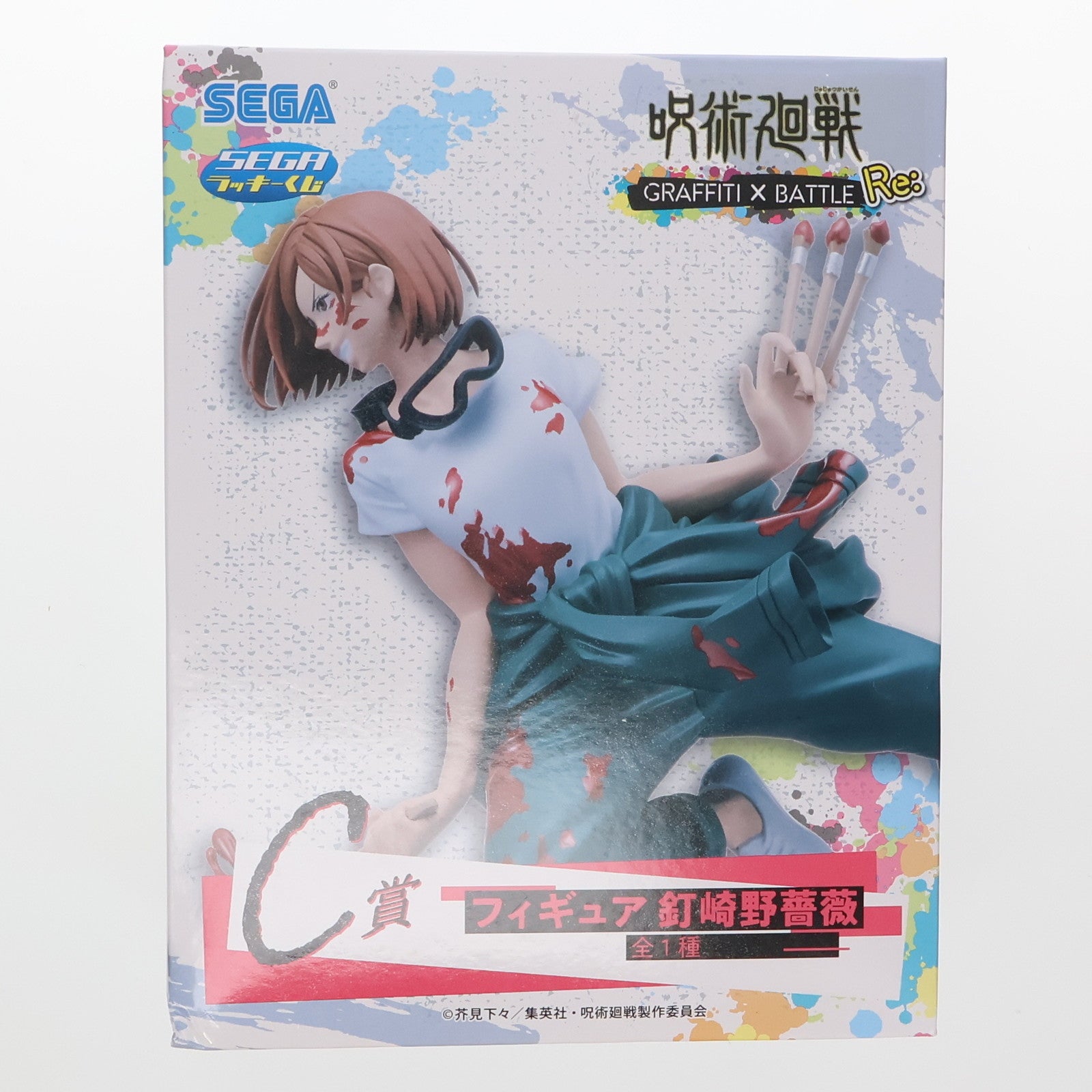 【中古即納】[FIG]C賞 釘崎野薔薇(くぎさきのばら) セガ ラッキーくじ 呪術廻戦 GRAFFITI×BATTLE Re: フィギュア プライズ セガ(20221209)