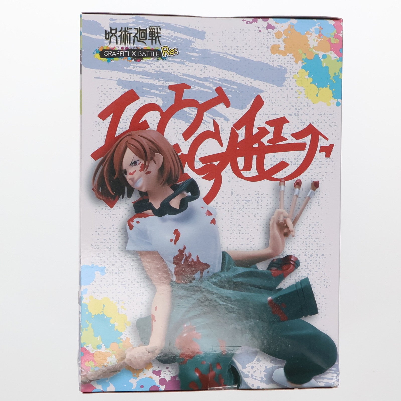 【中古即納】[FIG]C賞 釘崎野薔薇(くぎさきのばら) セガ ラッキーくじ 呪術廻戦 GRAFFITI×BATTLE Re: フィギュア プライズ セガ(20221209)